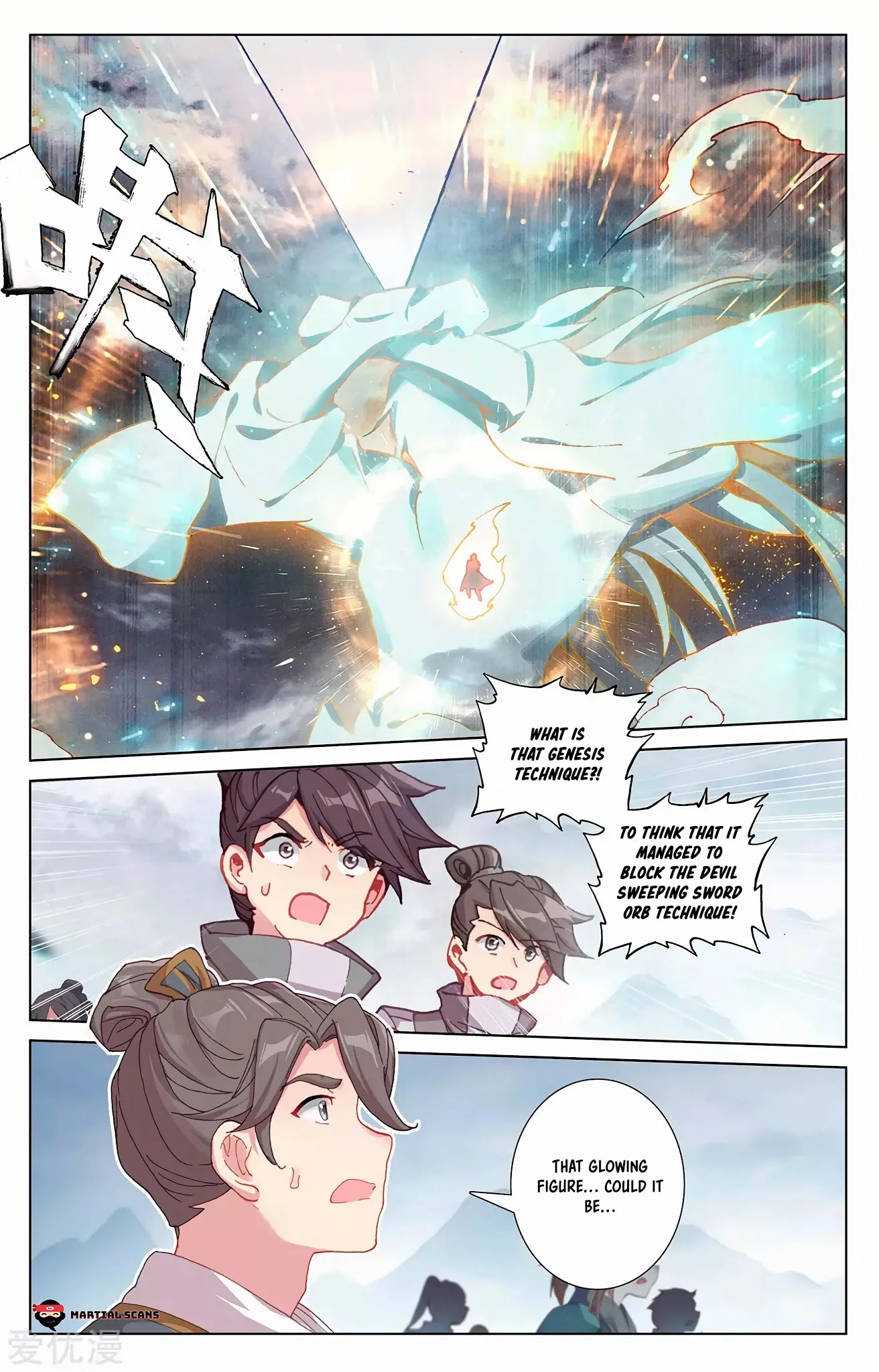 Read Yuan Zun chapter 272 image 1 on Lezhin