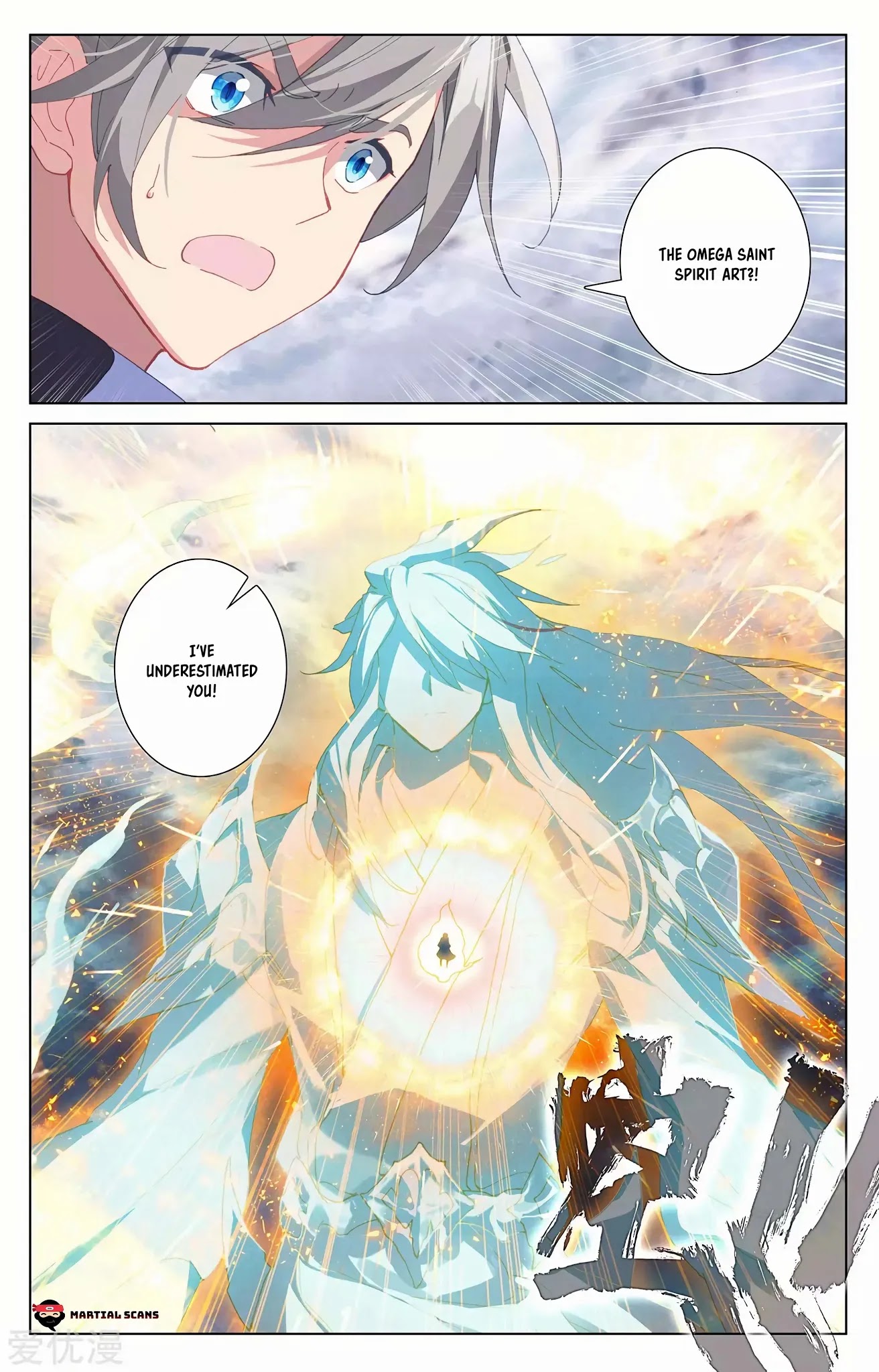Read Yuan Zun chapter 272 image 2 on Lezhin