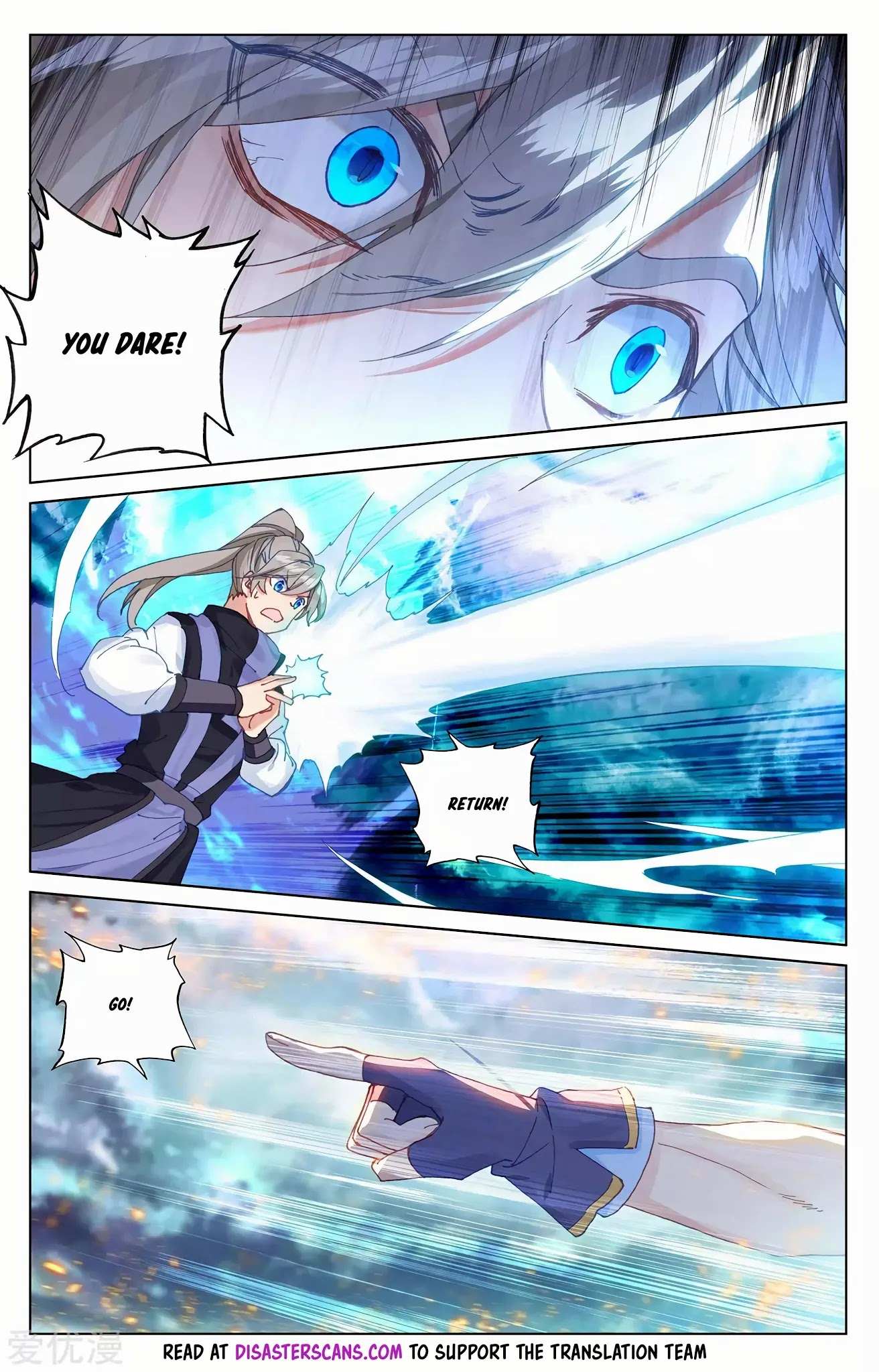 Read Yuan Zun chapter 272 image 6 on Lezhin