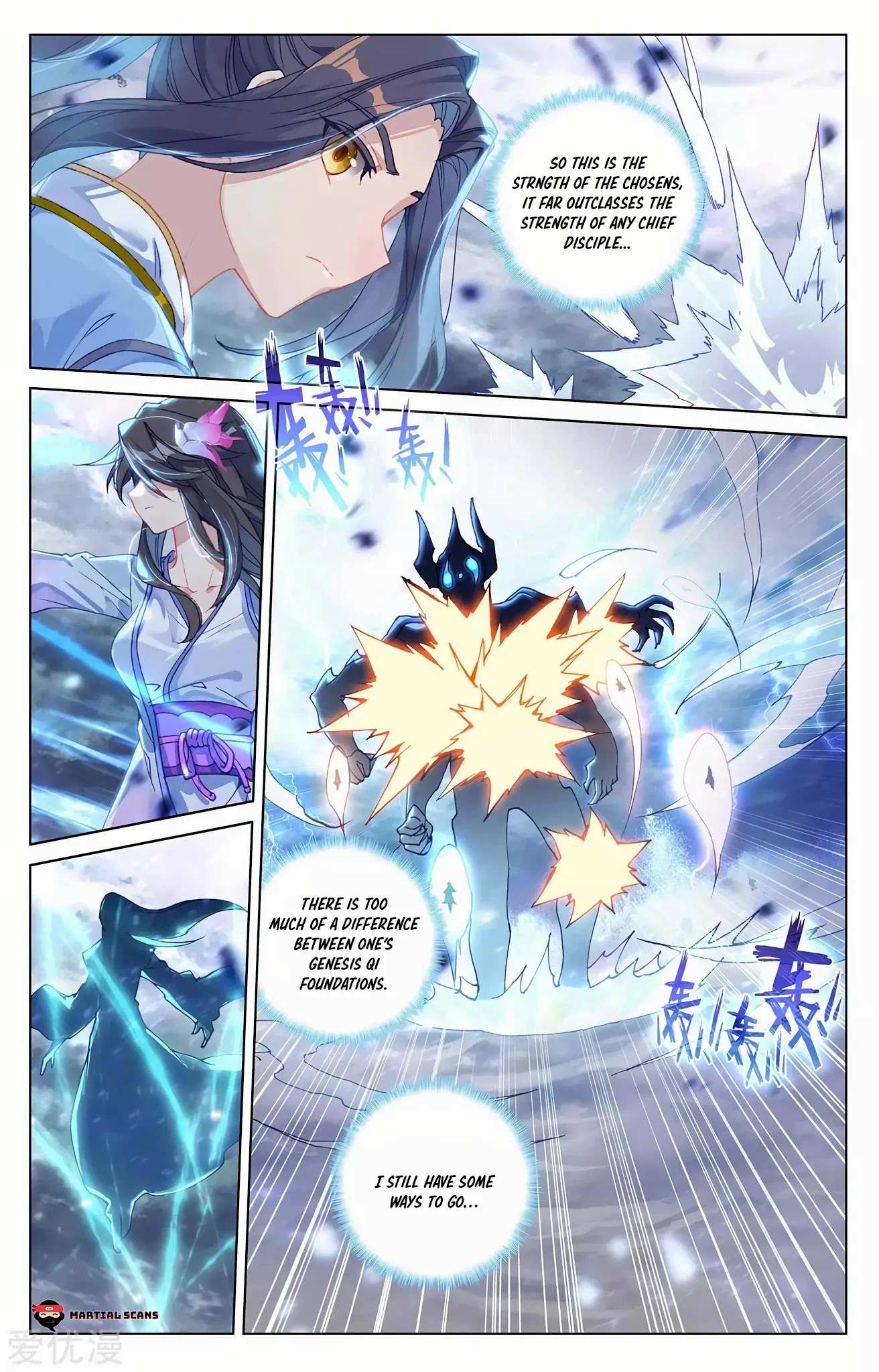 Read Yuan Zun chapter 275.5 image 2 on Lezhin