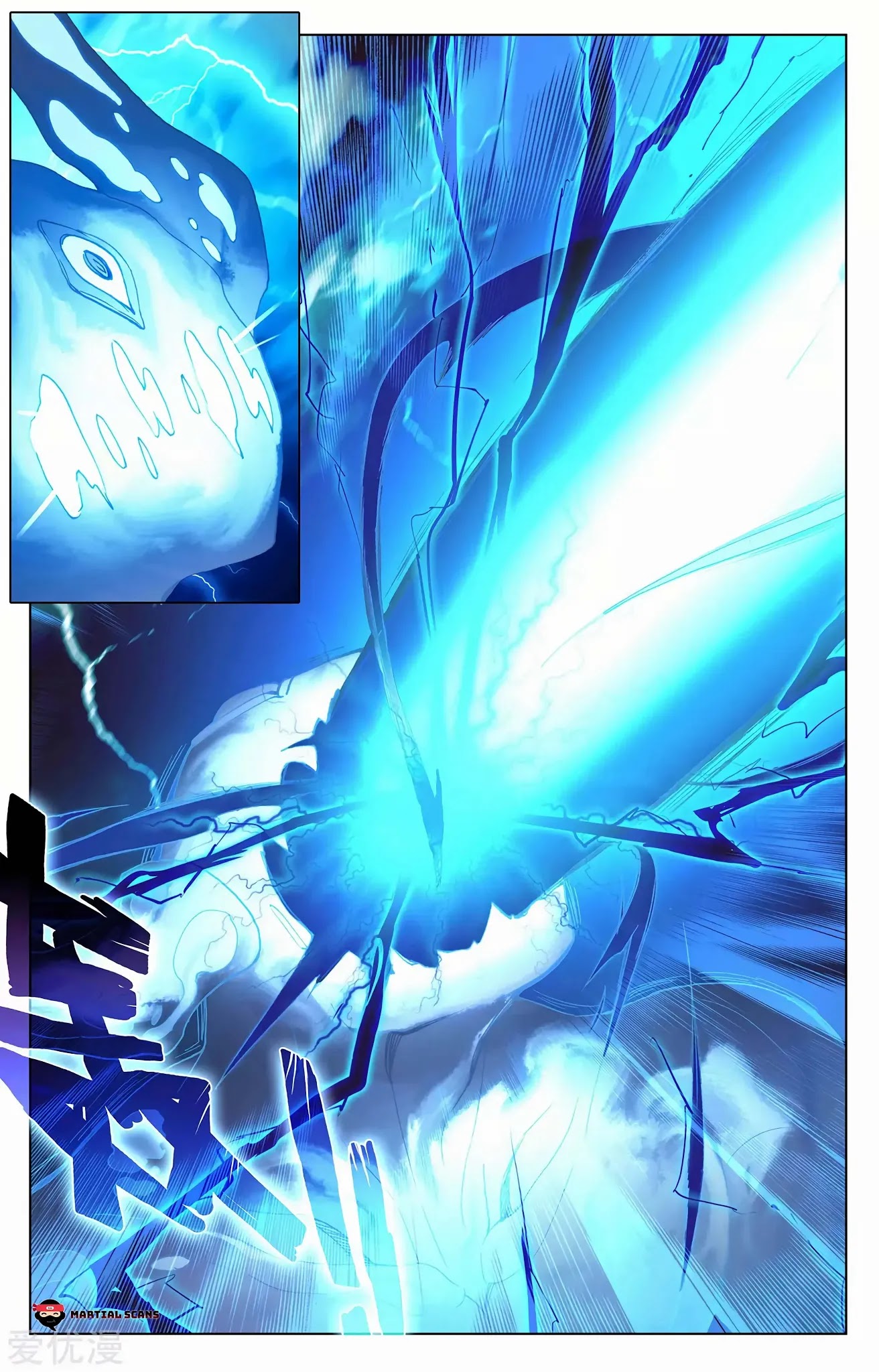 Read Yuan Zun chapter 275.5 image 3 on Lezhin