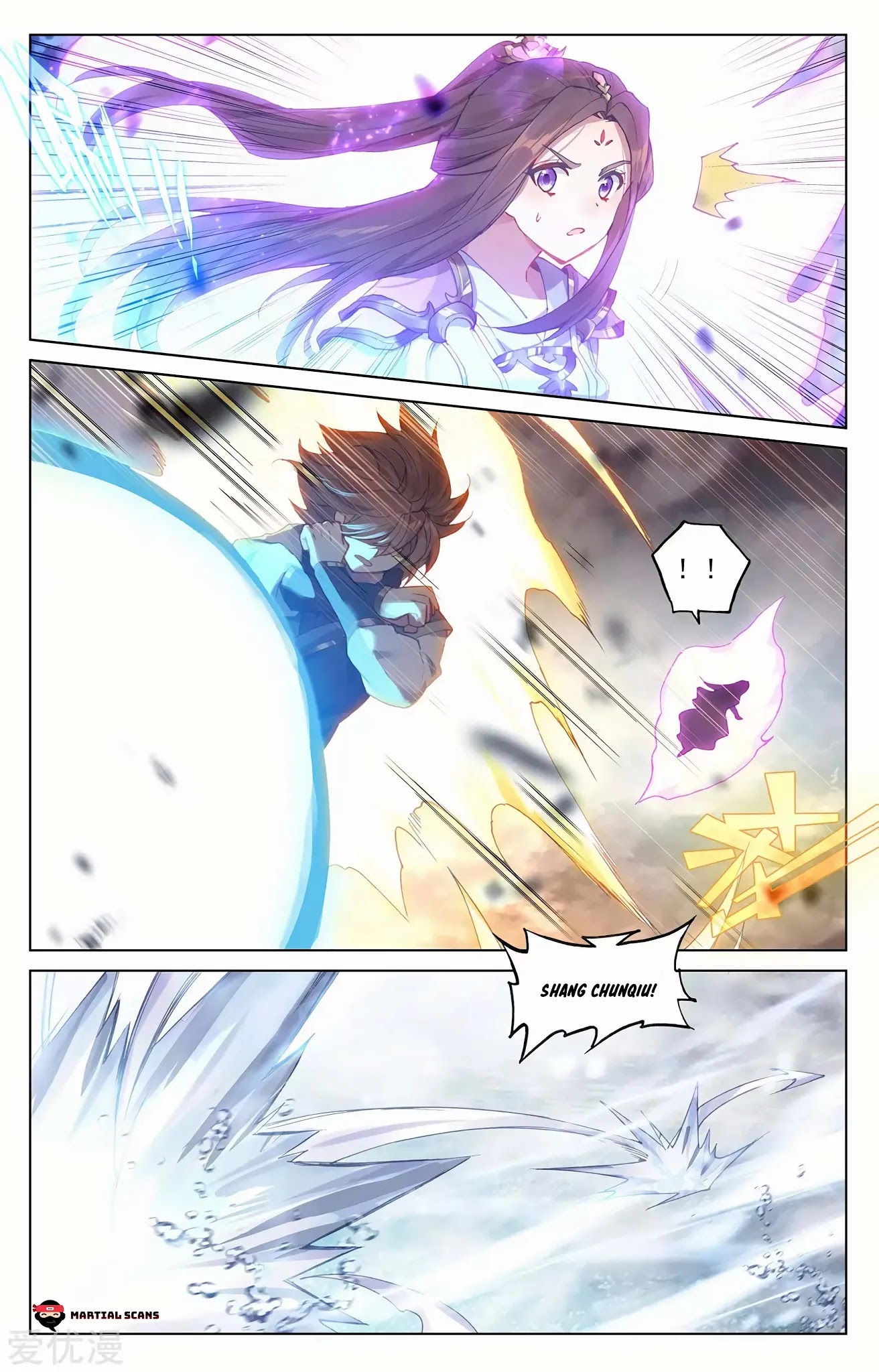 Read Yuan Zun chapter 275.5 image 4 on Lezhin