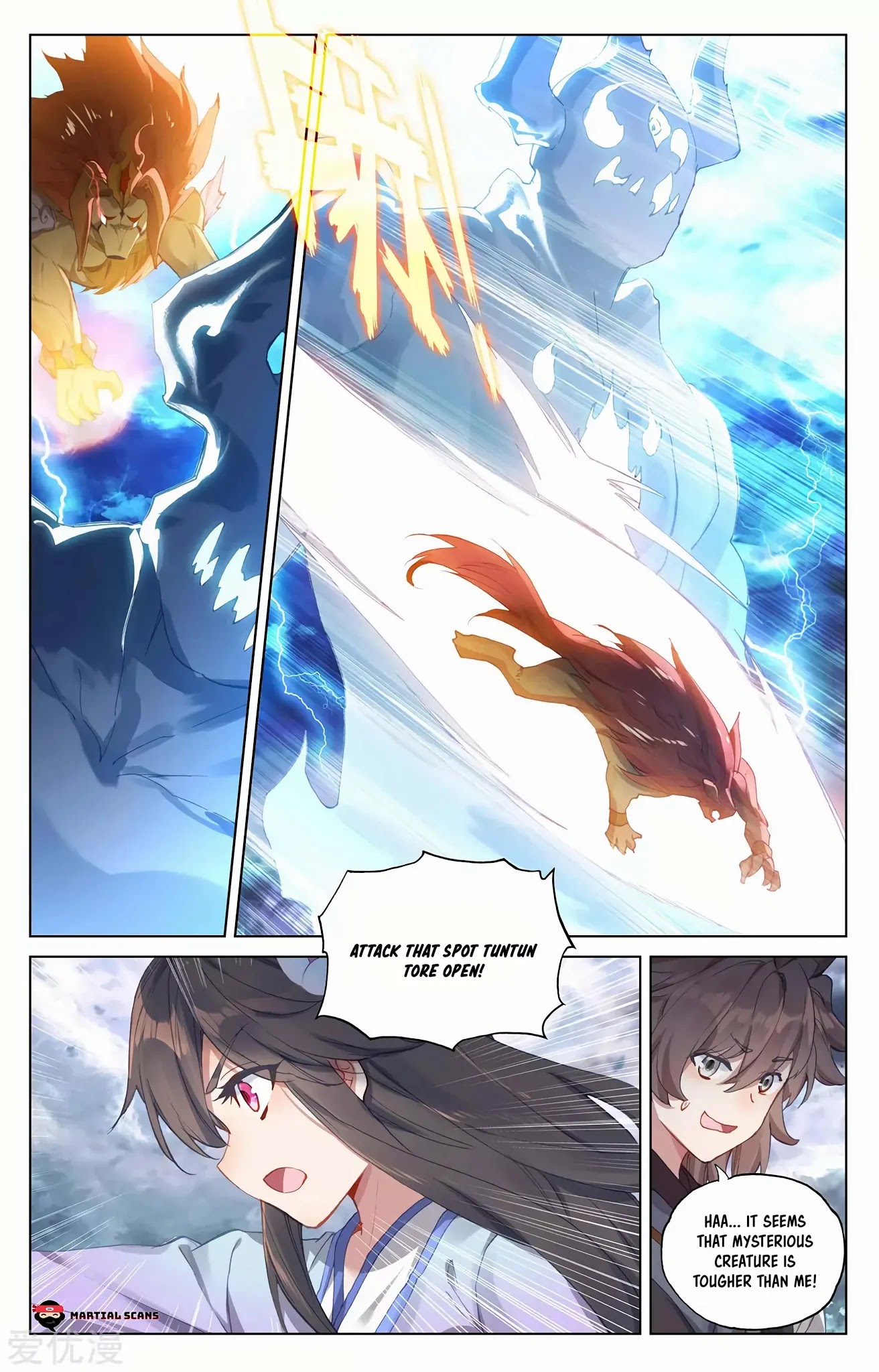 Read Yuan Zun chapter 275.5 image 5 on Lezhin