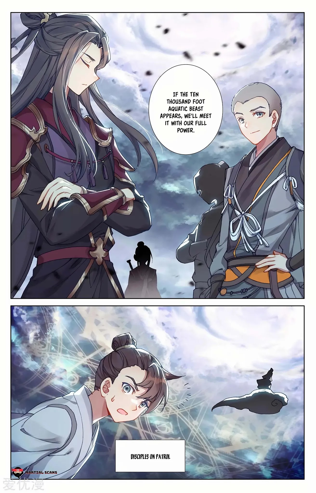 Read Yuan Zun chapter 275 image 3 on Lezhin