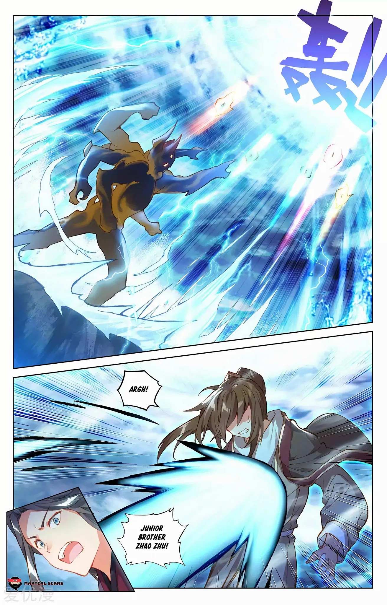 Read Yuan Zun chapter 276 image 1 on Lezhin