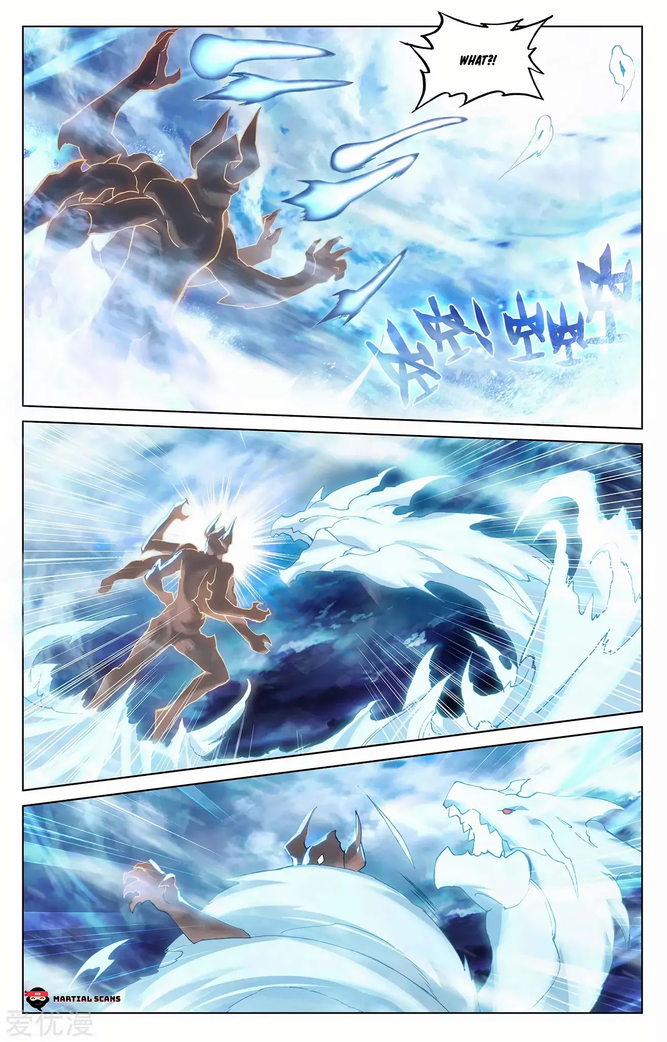 Read Yuan Zun chapter 276 image 2 on Lezhin