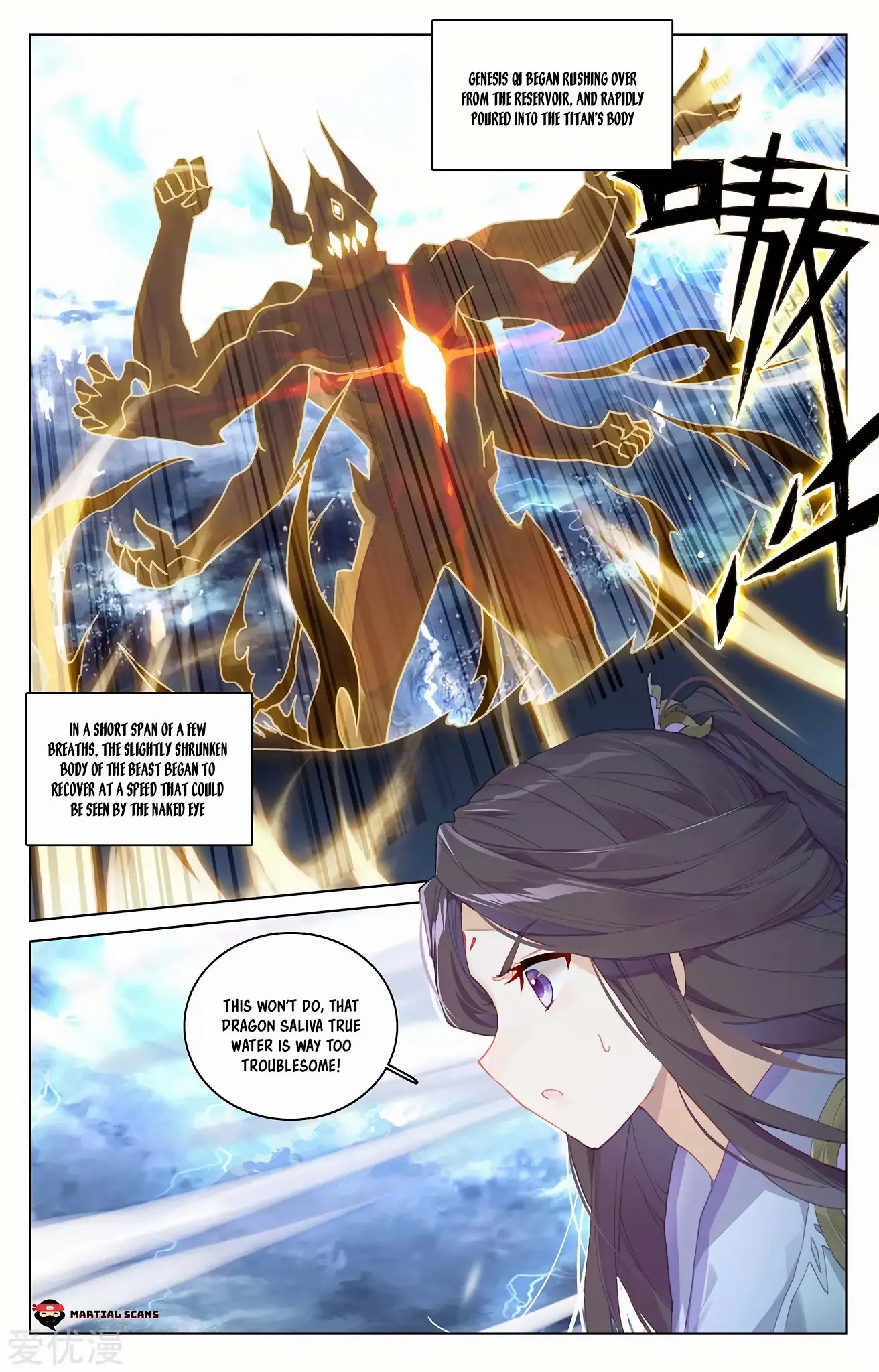 Read Yuan Zun chapter 276 image 4 on Lezhin