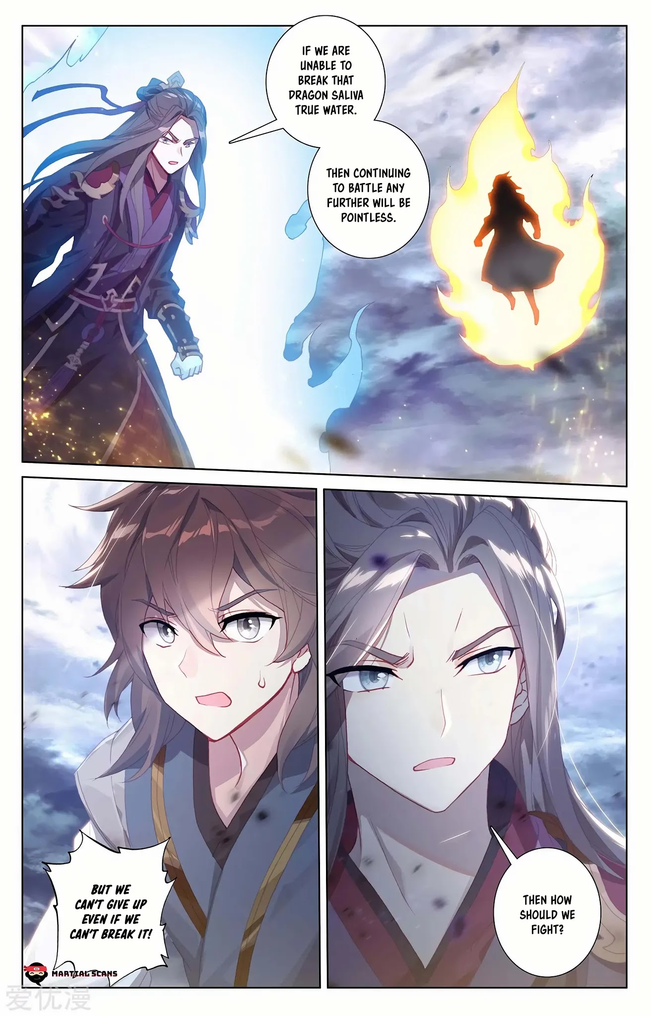 Read Yuan Zun chapter 276 image 5 on Lezhin