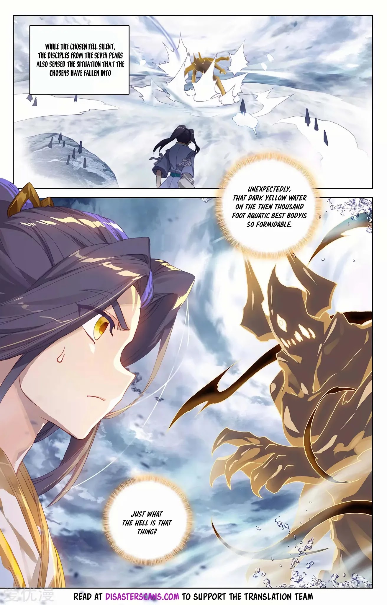 Read Yuan Zun chapter 276 image 6 on Lezhin