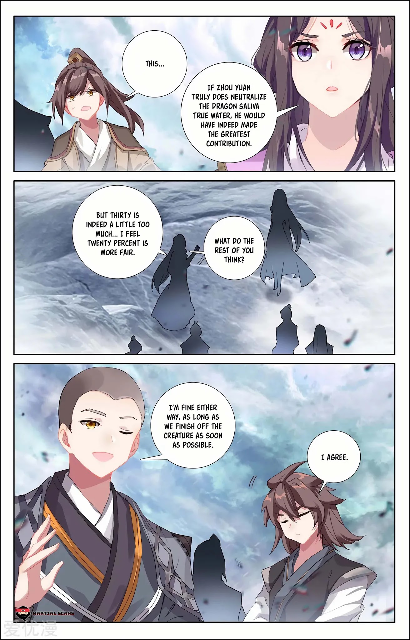 Read Yuan Zun chapter 277 image 2 on Lezhin
