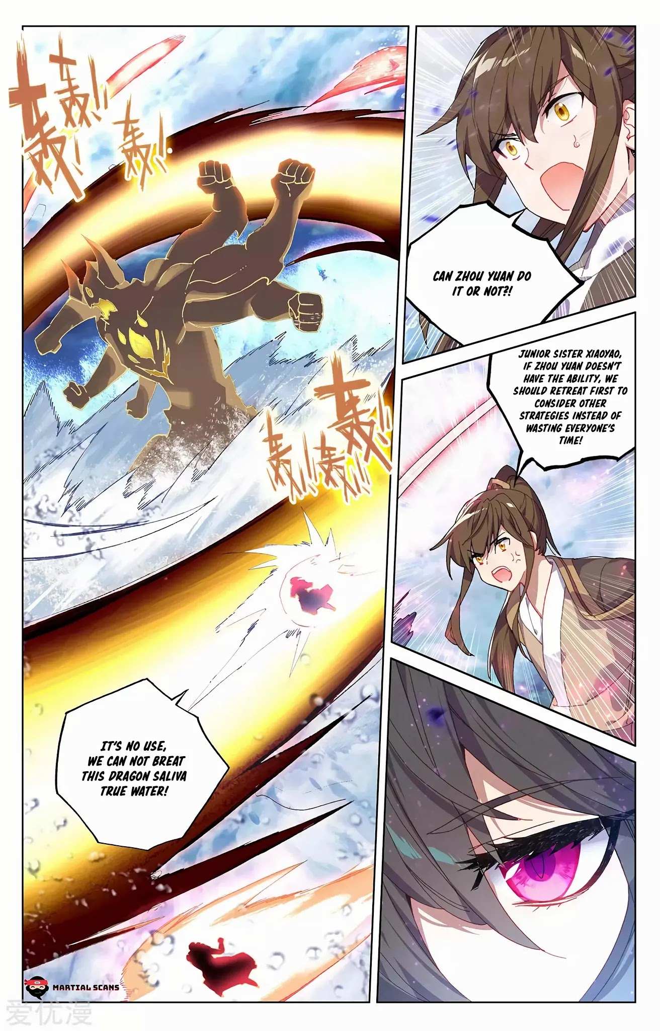 Read Yuan Zun chapter 277 image 7 on Lezhin