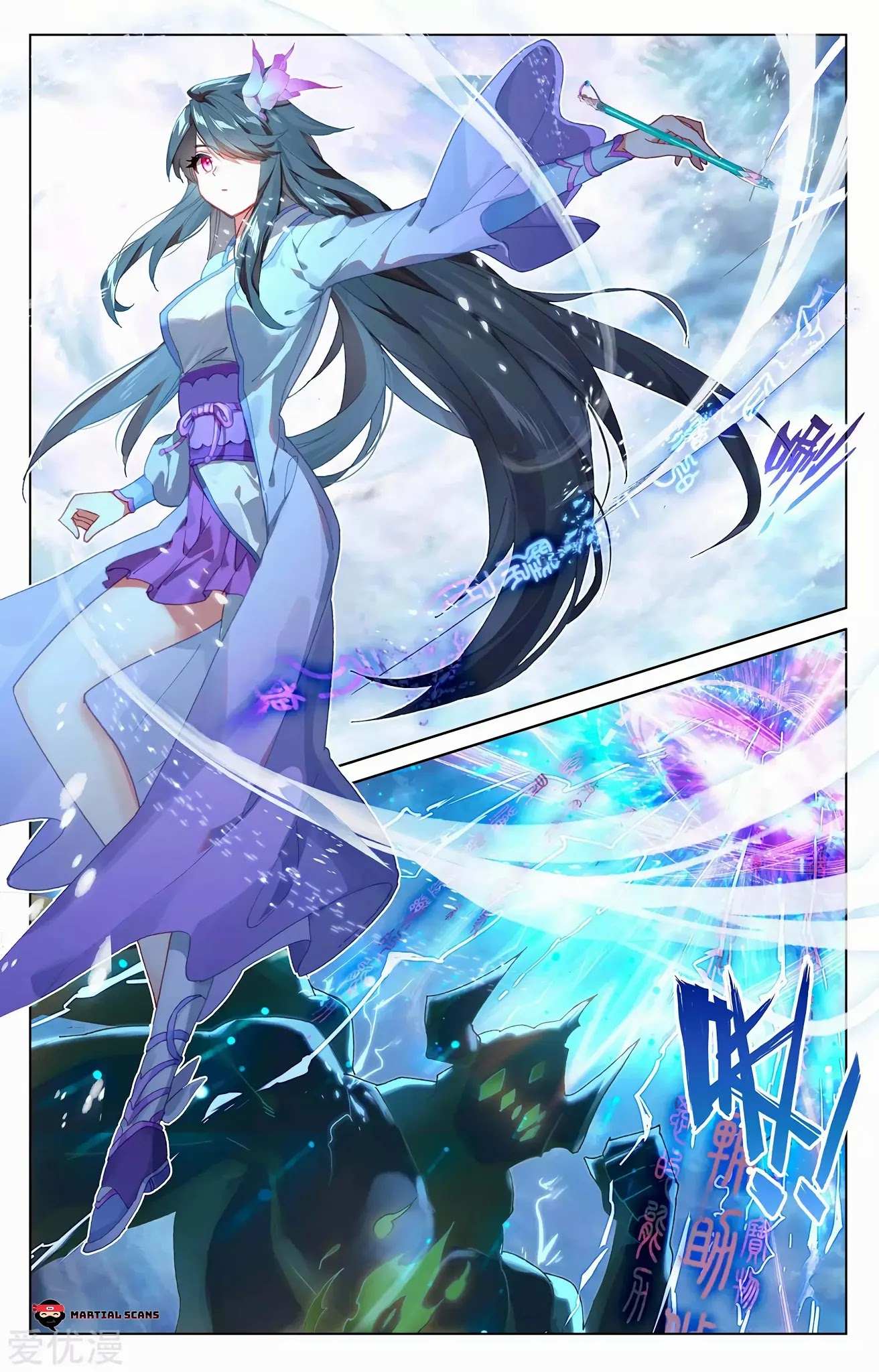 Read Yuan Zun chapter 277 image 8 on Lezhin