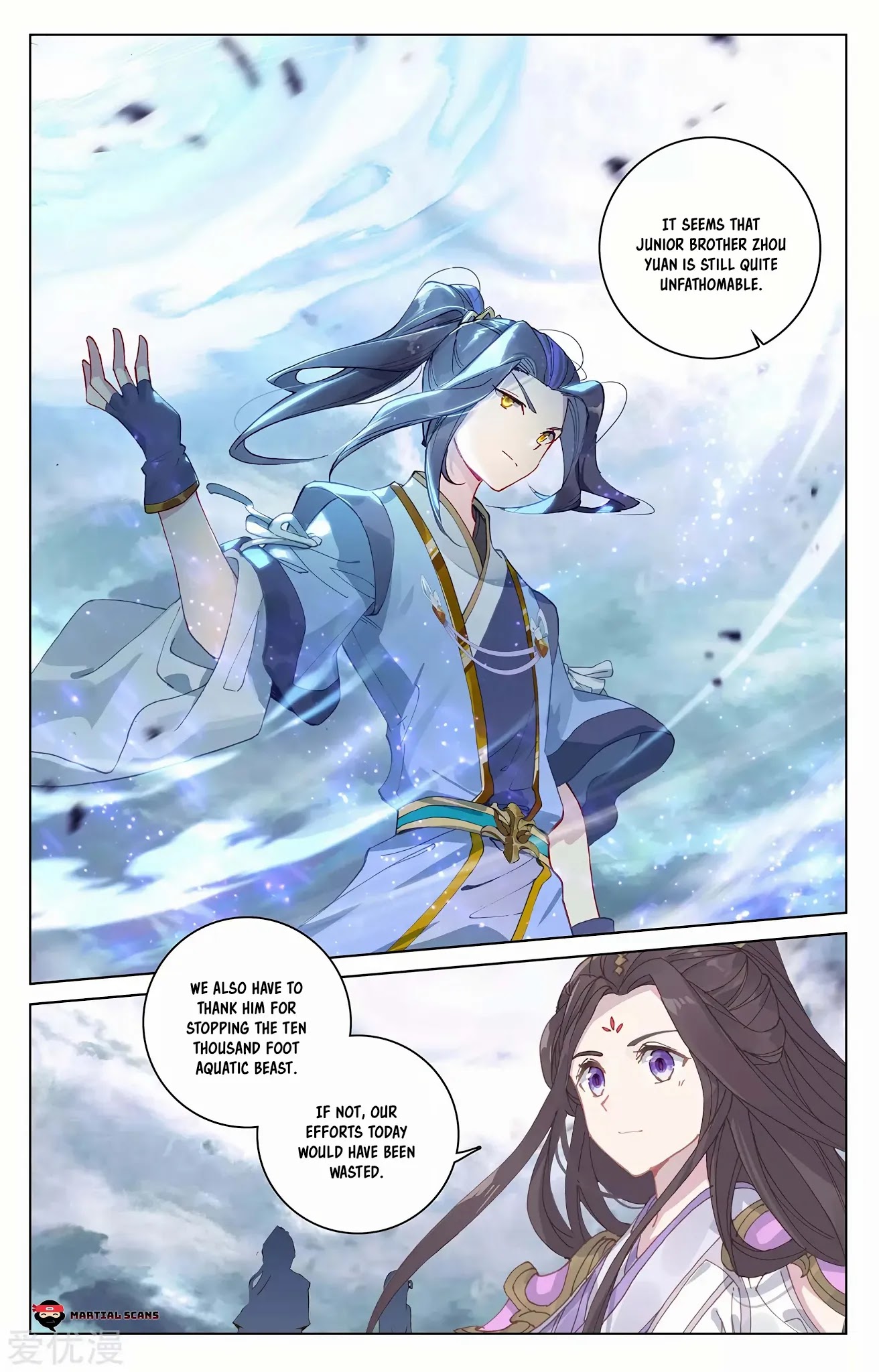 Read Yuan Zun chapter 278.5 image 1 on Lezhin