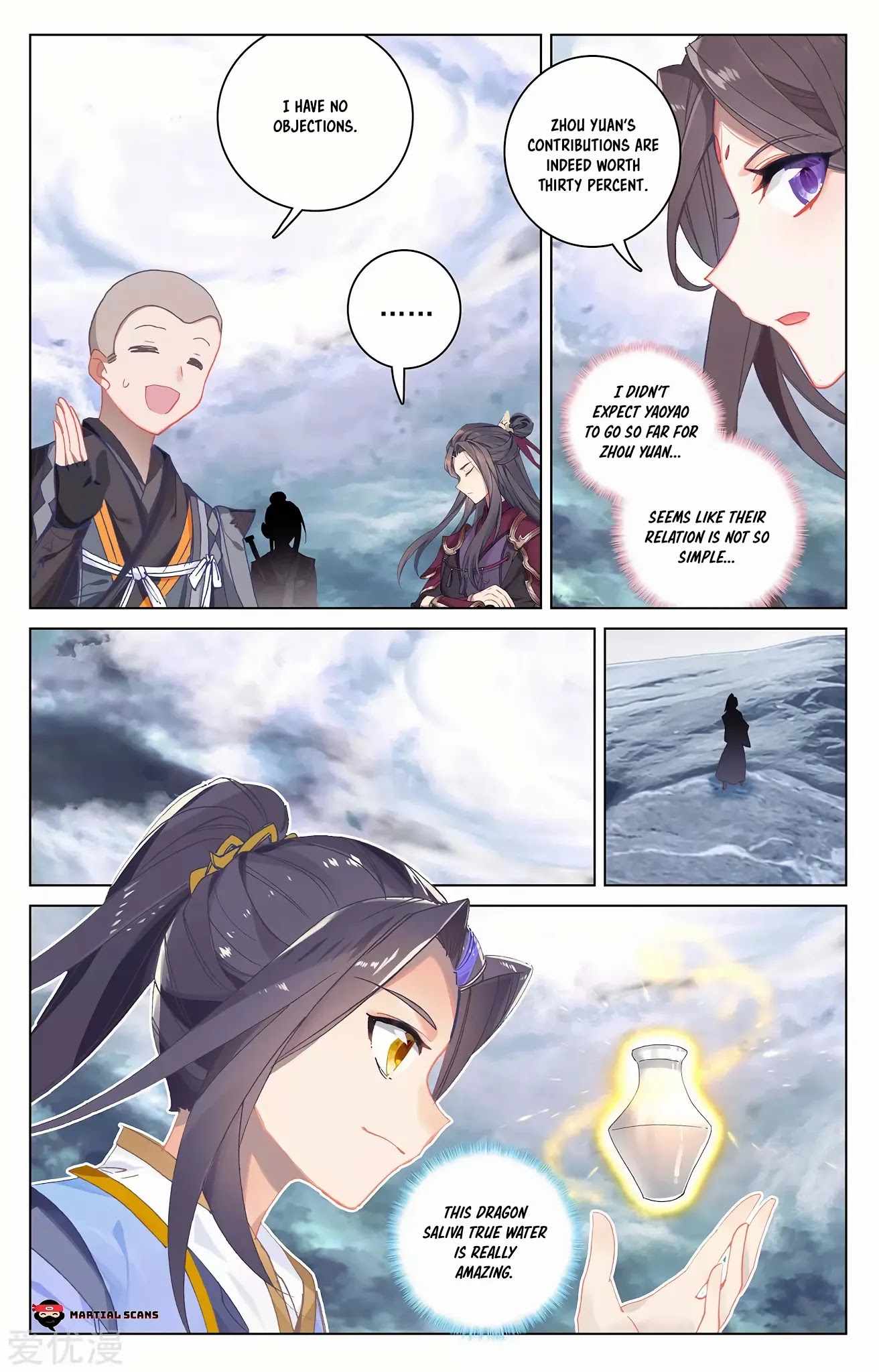 Read Yuan Zun chapter 278.5 image 3 on Lezhin