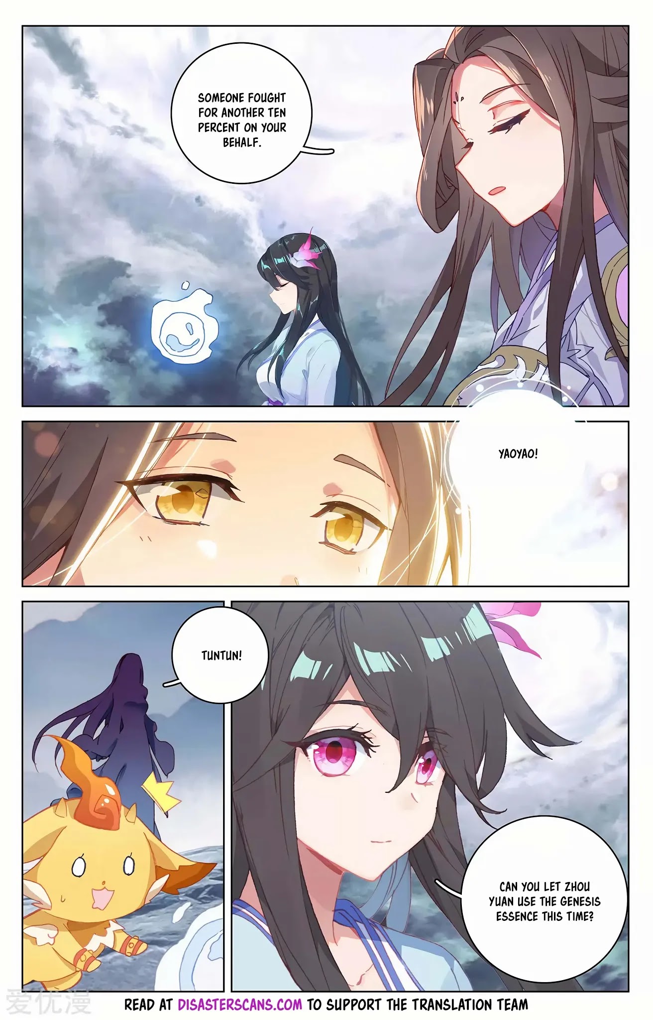 Read Yuan Zun chapter 278.5 image 6 on Lezhin