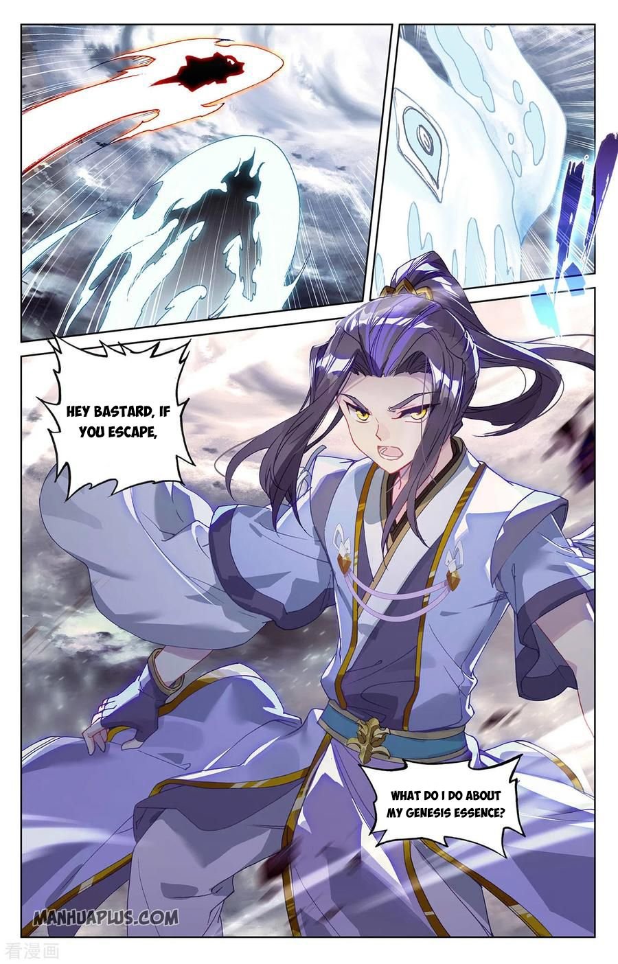 Read Yuan Zun chapter 278 image 3 on Lezhin