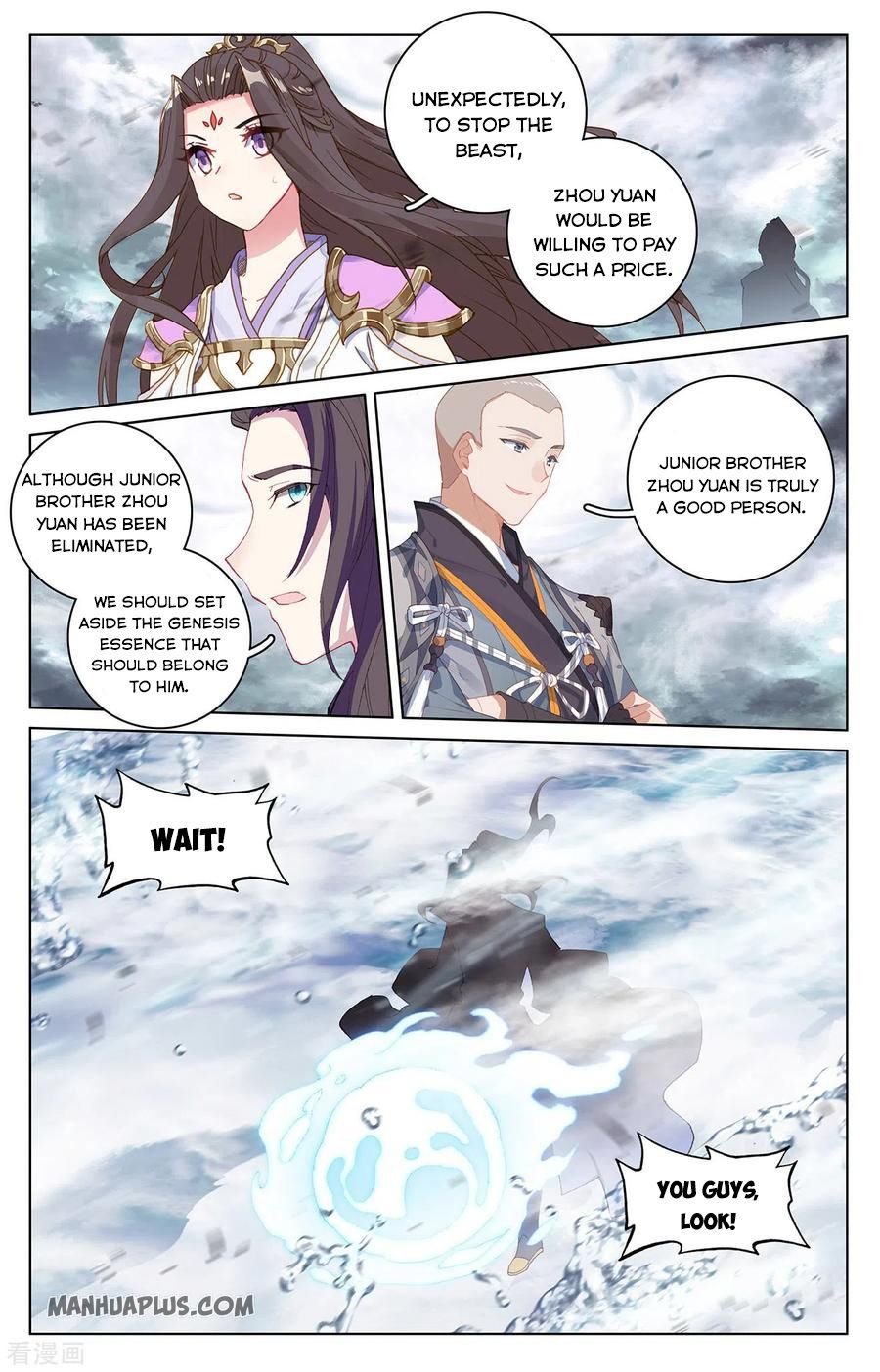 Read Yuan Zun chapter 278 image 6 on Lezhin
