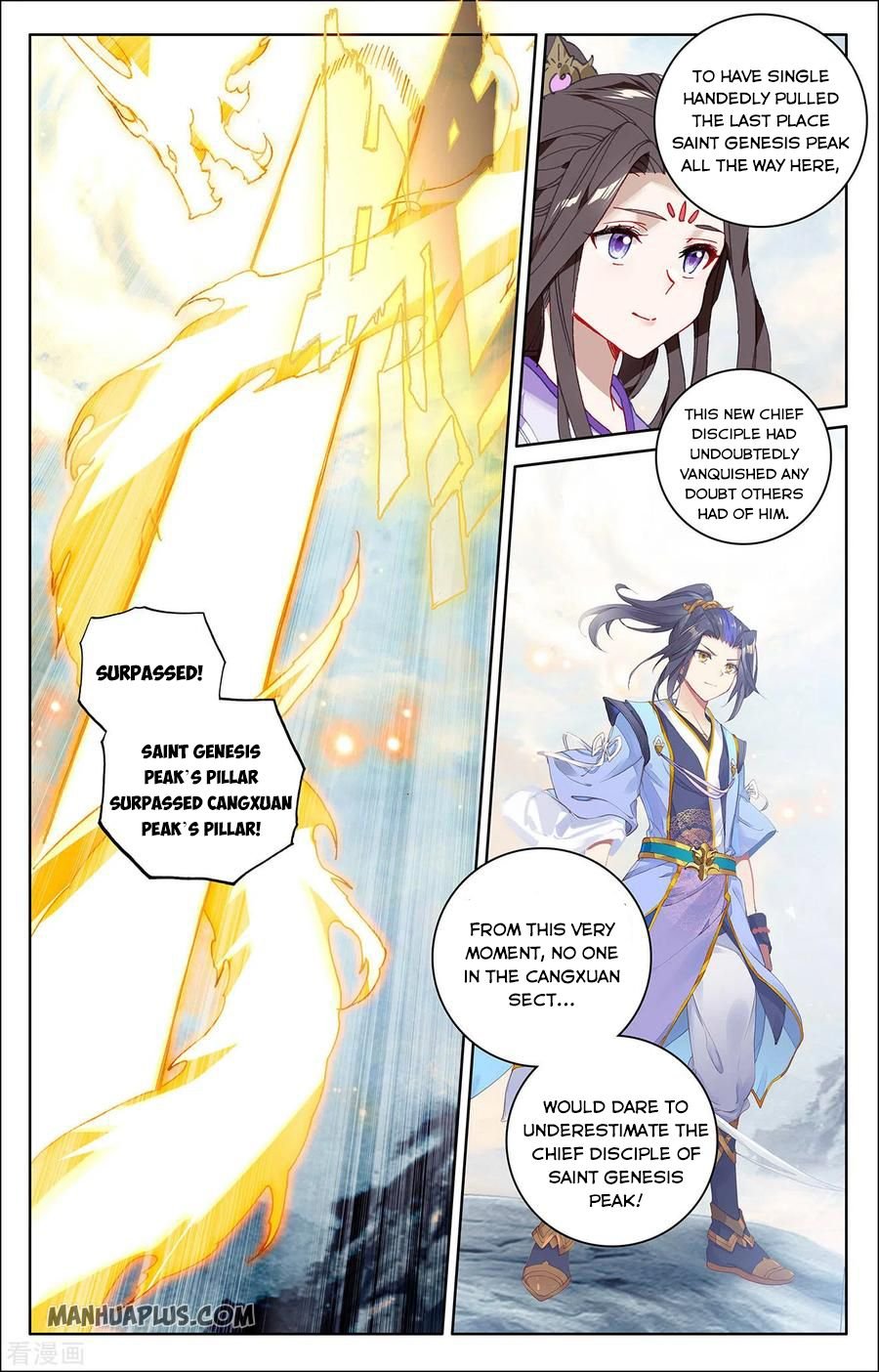 Read Yuan Zun chapter 279 image 5 on Lezhin