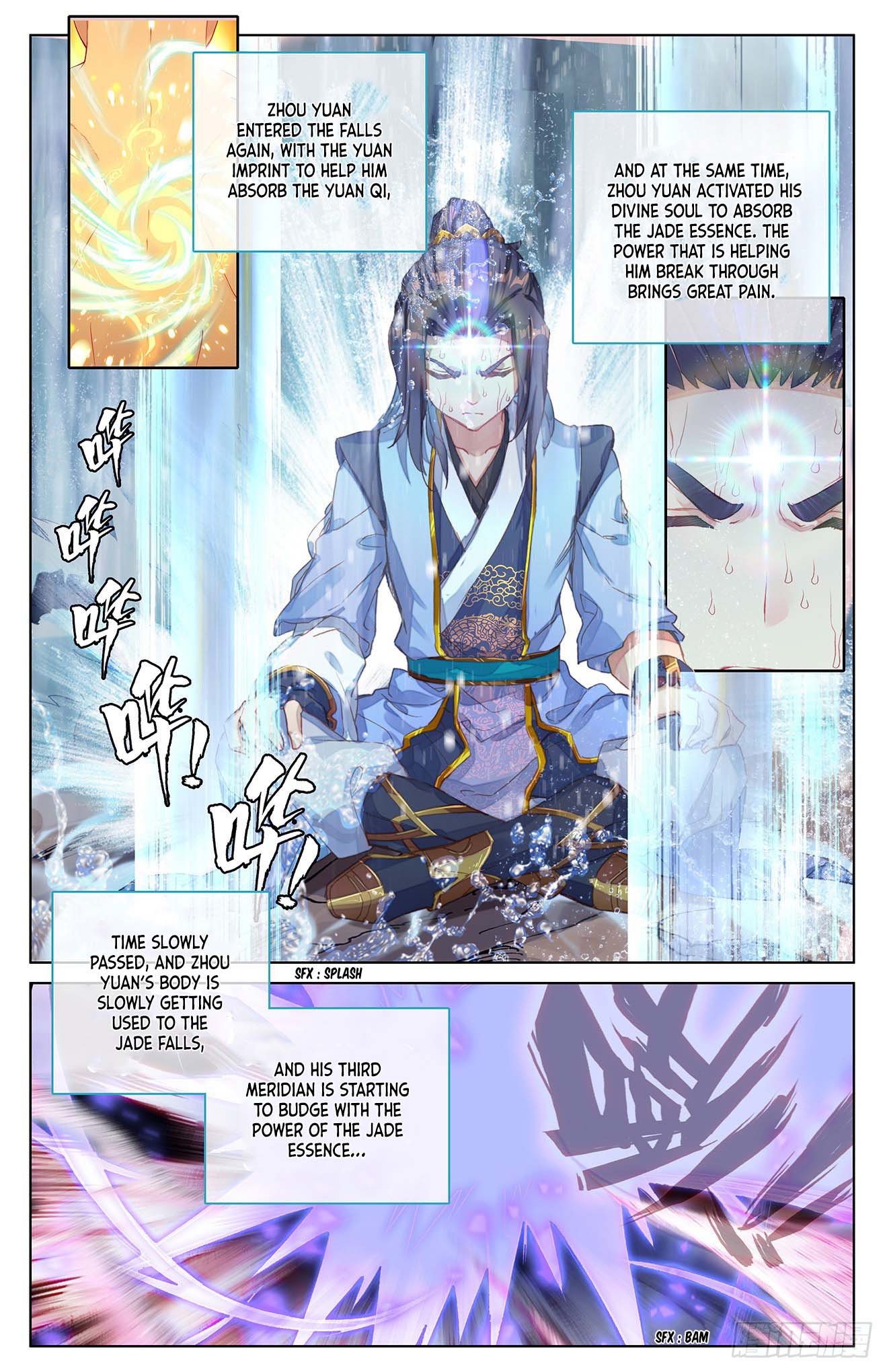 Read Yuan Zun chapter 28.5 image 4 on Lezhin