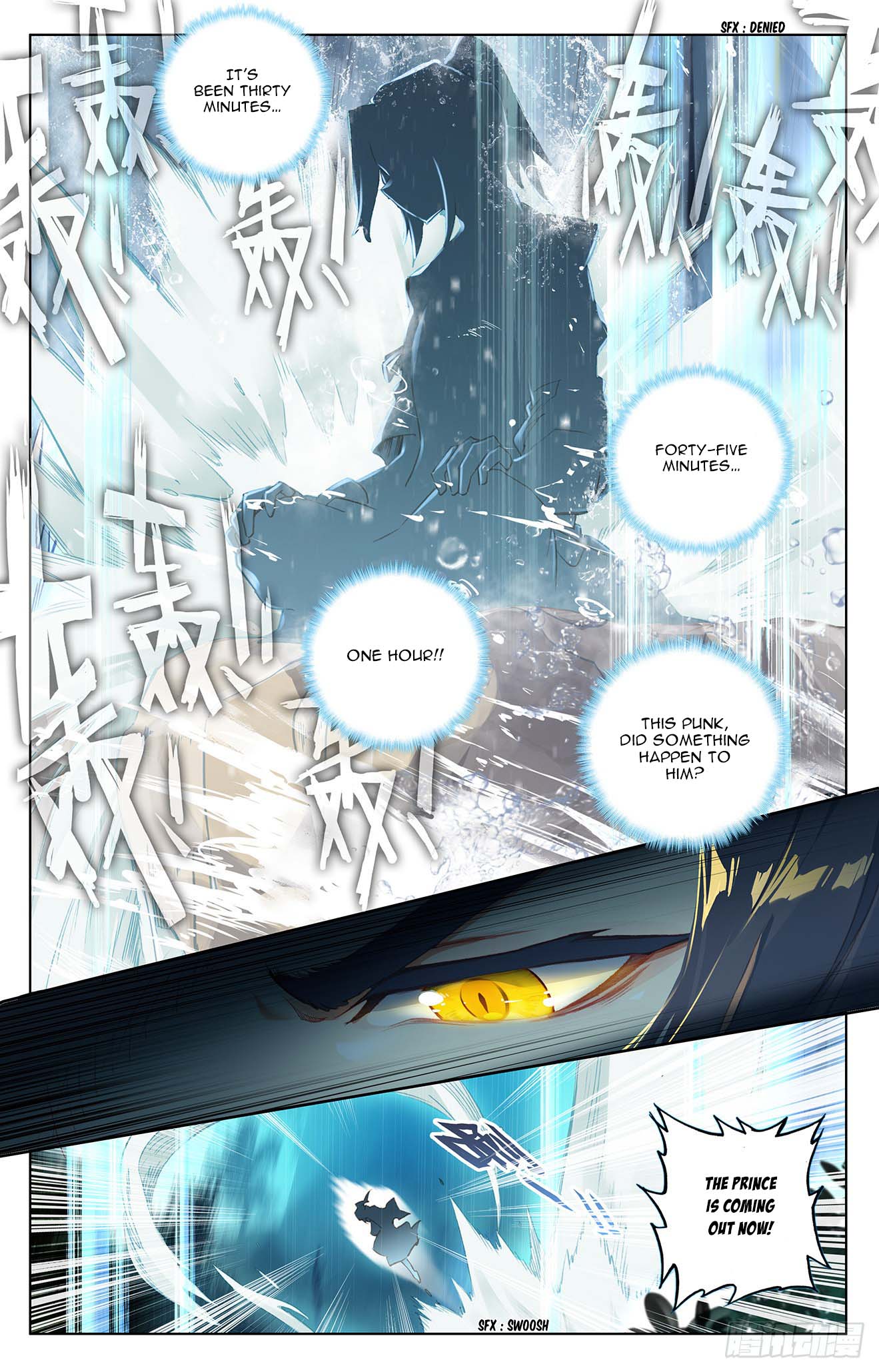 Read Yuan Zun chapter 28.5 image 7 on Lezhin