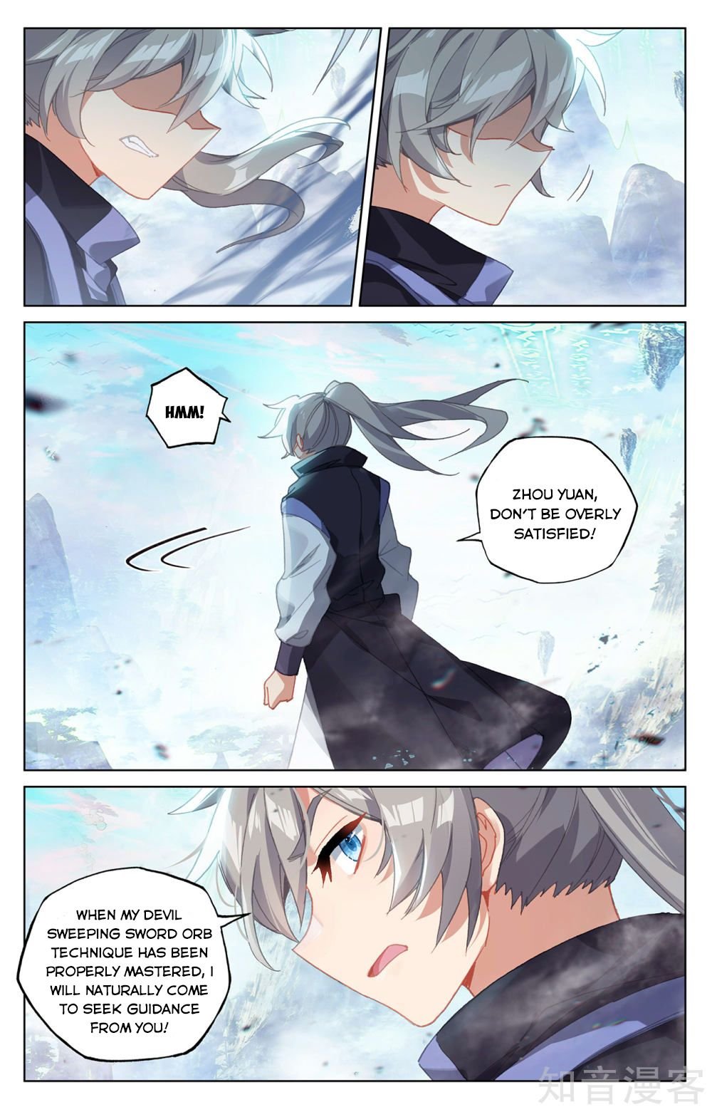 Read Yuan Zun chapter 280.5 image 4 on Lezhin