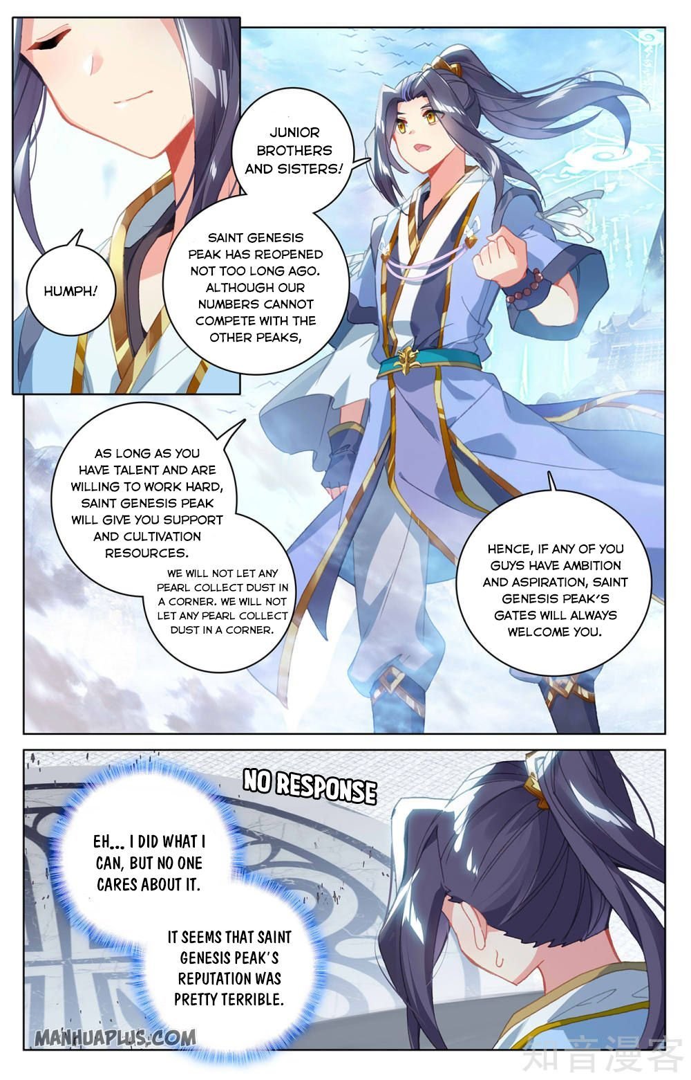 Read Yuan Zun chapter 280.5 image 5 on Lezhin