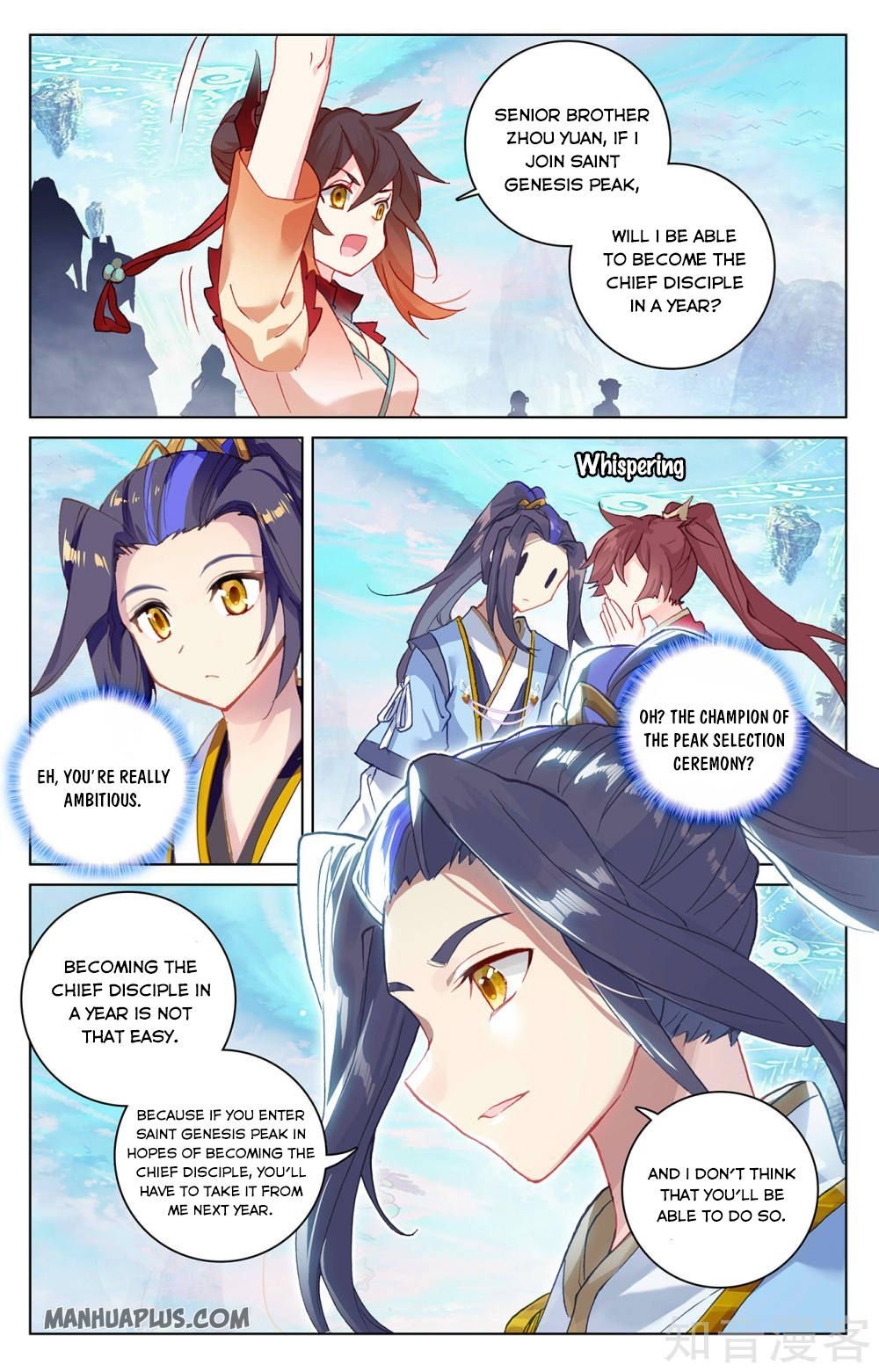 Read Yuan Zun chapter 280.5 image 6 on Lezhin