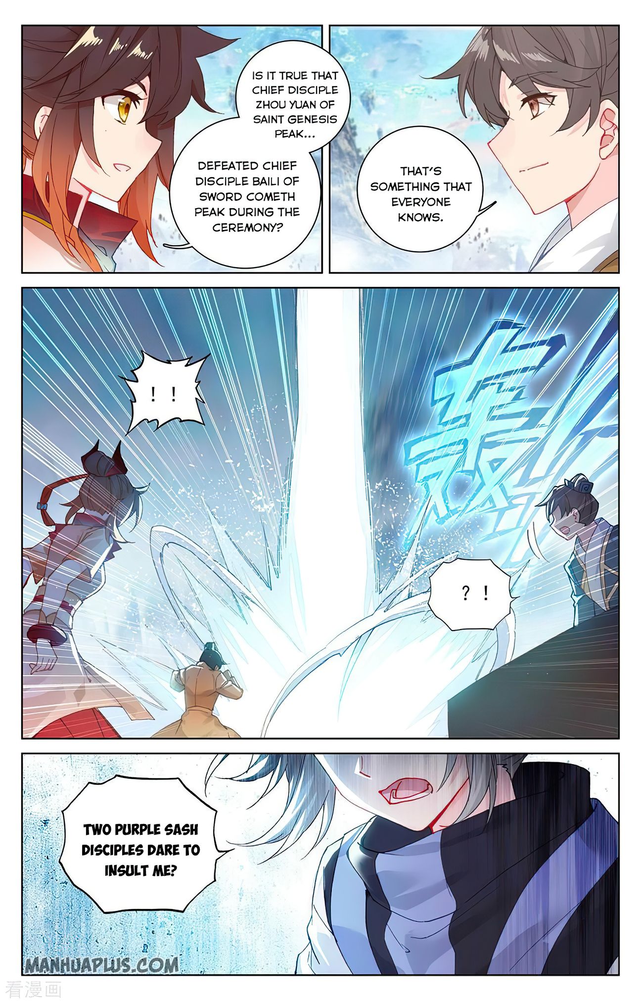 Read Yuan Zun chapter 280 image 4 on Lezhin