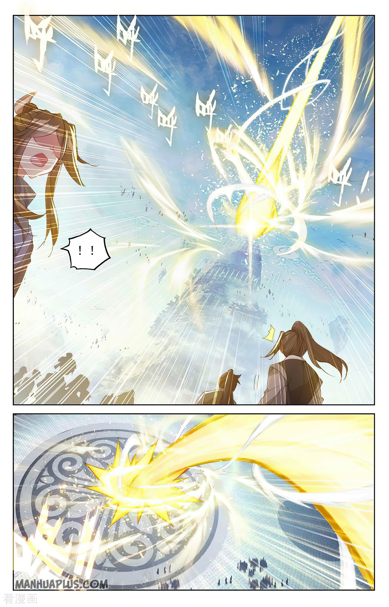 Read Yuan Zun chapter 280 image 6 on Lezhin