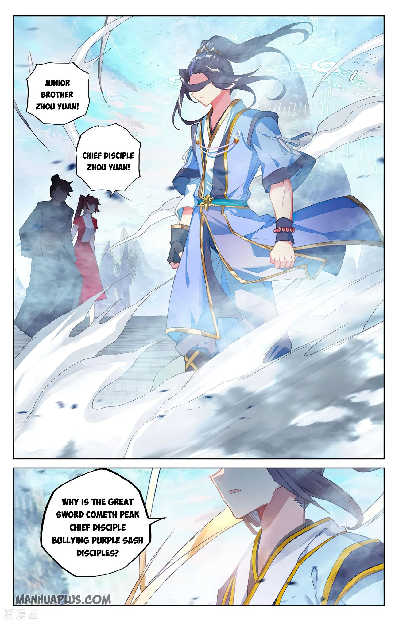 Read Yuan Zun chapter 280 image 7 on Lezhin