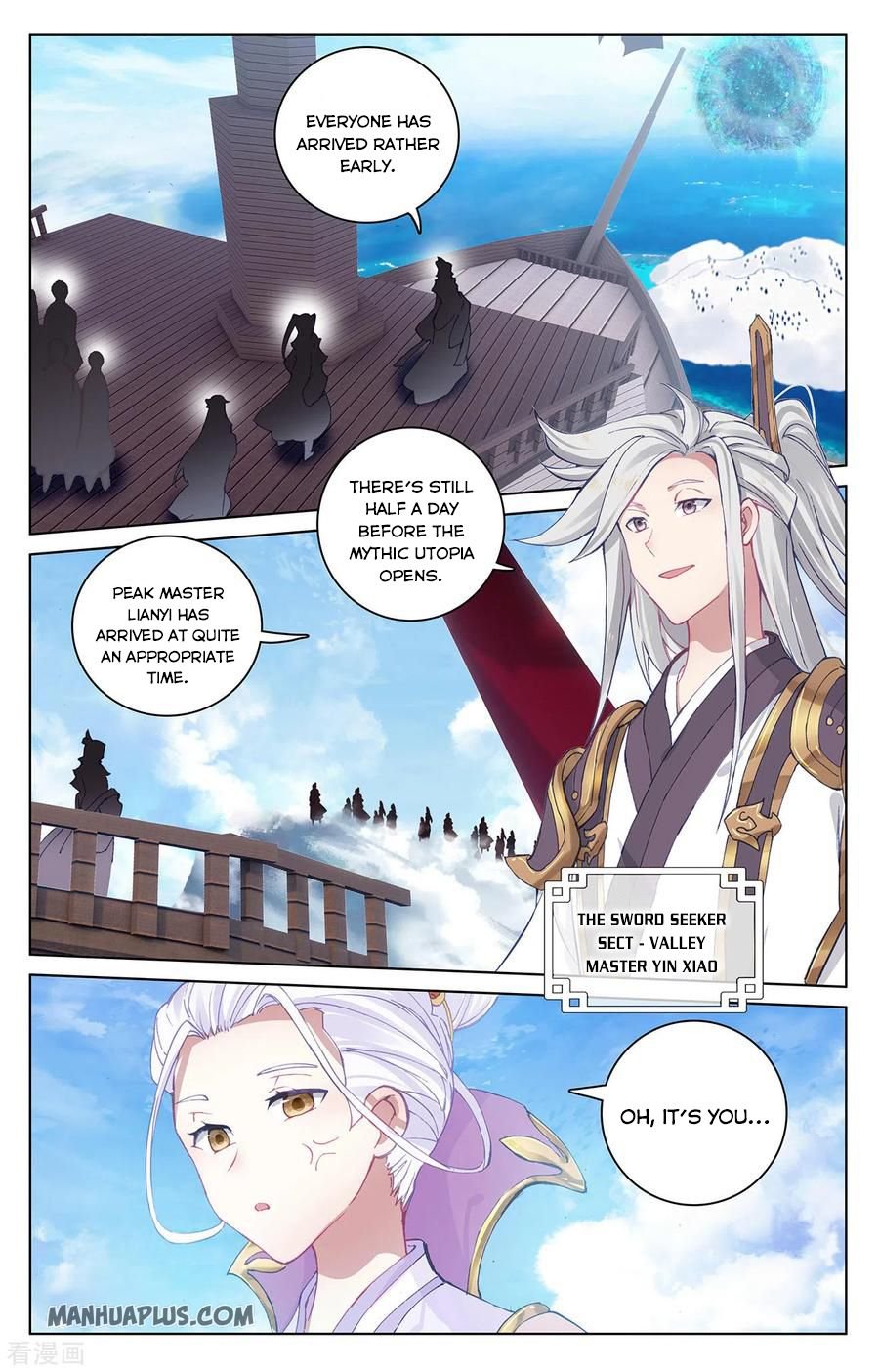 Read Yuan Zun chapter 282.5 image 3 on Lezhin