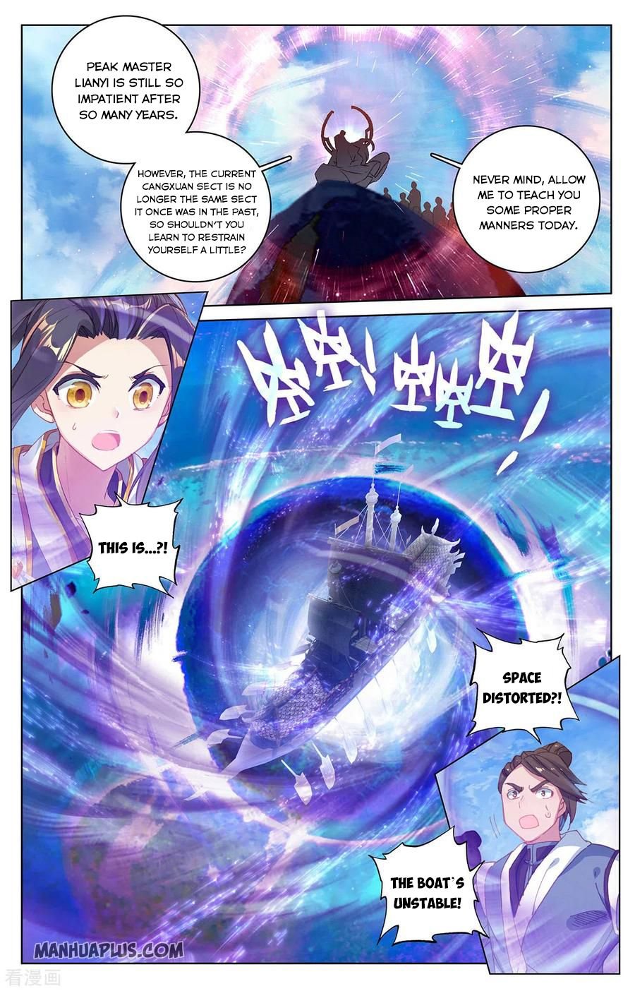 Read Yuan Zun chapter 282.5 image 6 on Lezhin