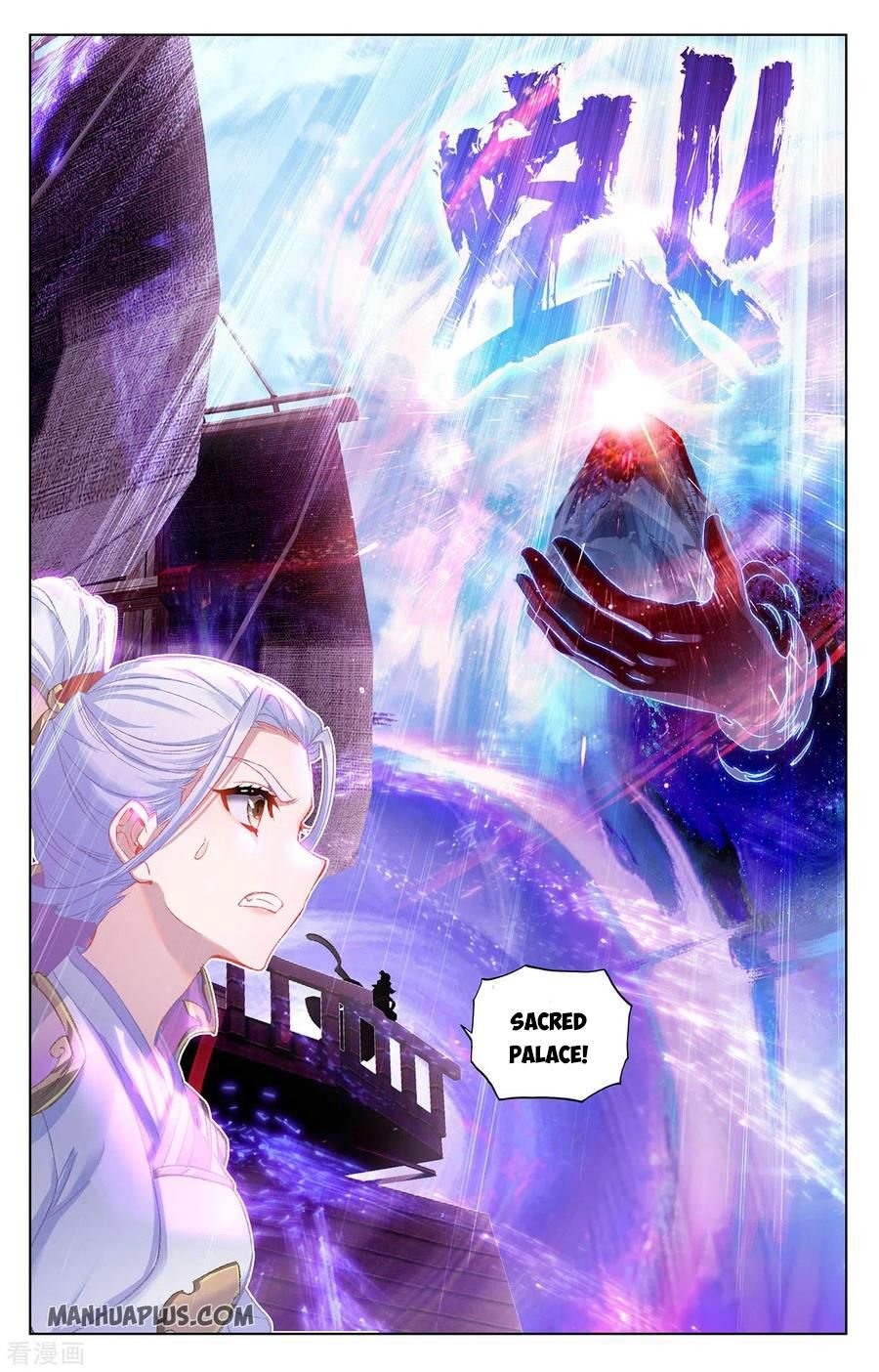 Read Yuan Zun chapter 282.5 image 7 on Lezhin