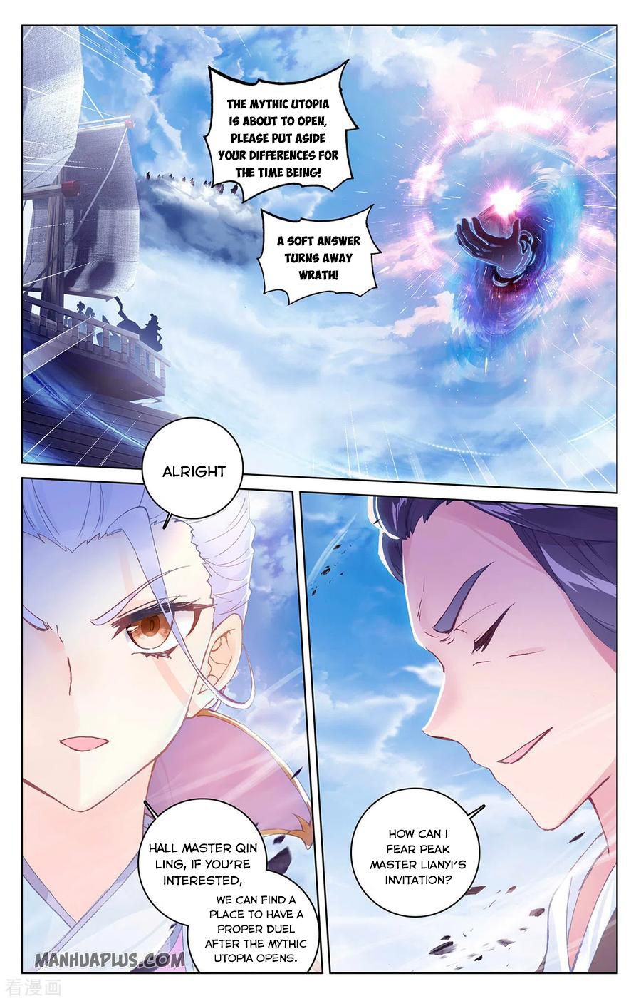 Read Yuan Zun chapter 283 image 1 on Lezhin