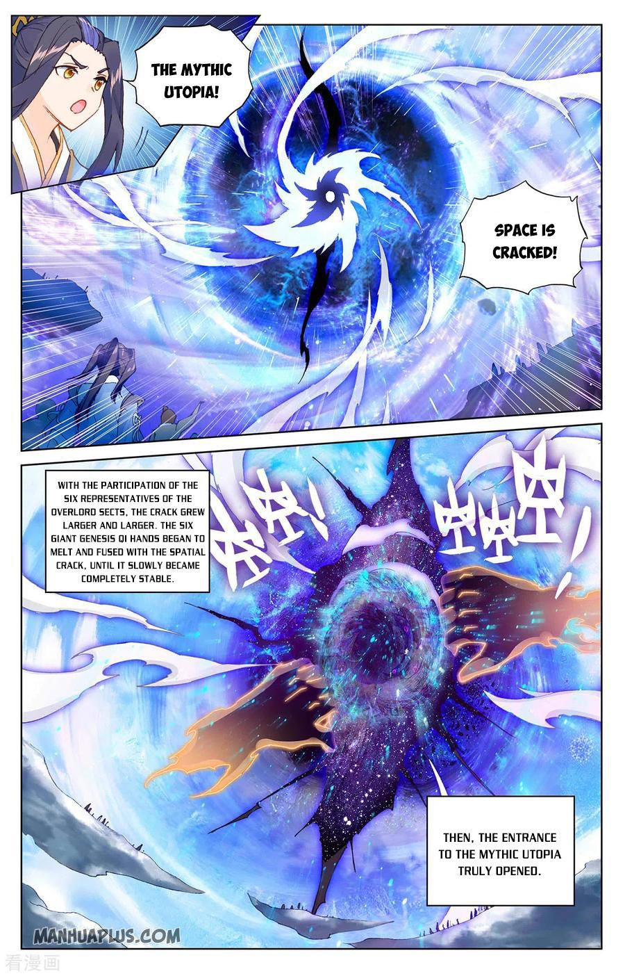 Read Yuan Zun chapter 283 image 2 on Lezhin