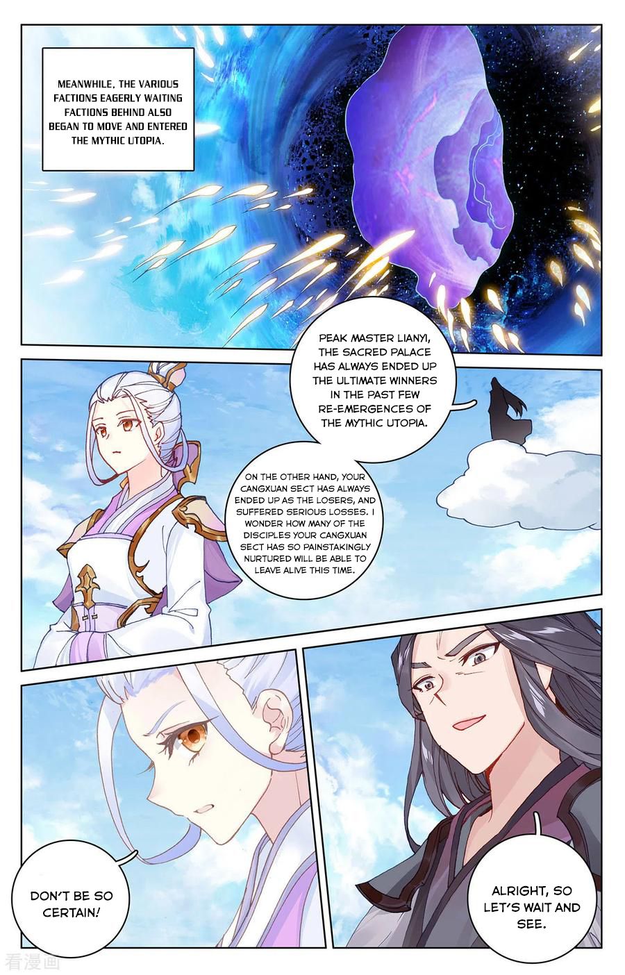 Read Yuan Zun chapter 283 image 4 on Lezhin