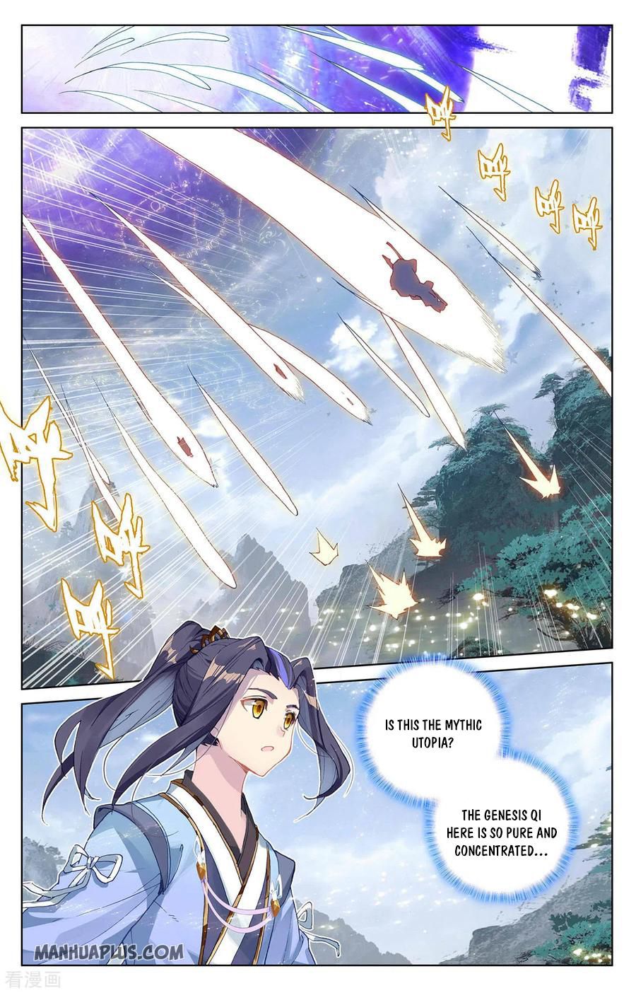 Read Yuan Zun chapter 283 image 7 on Lezhin