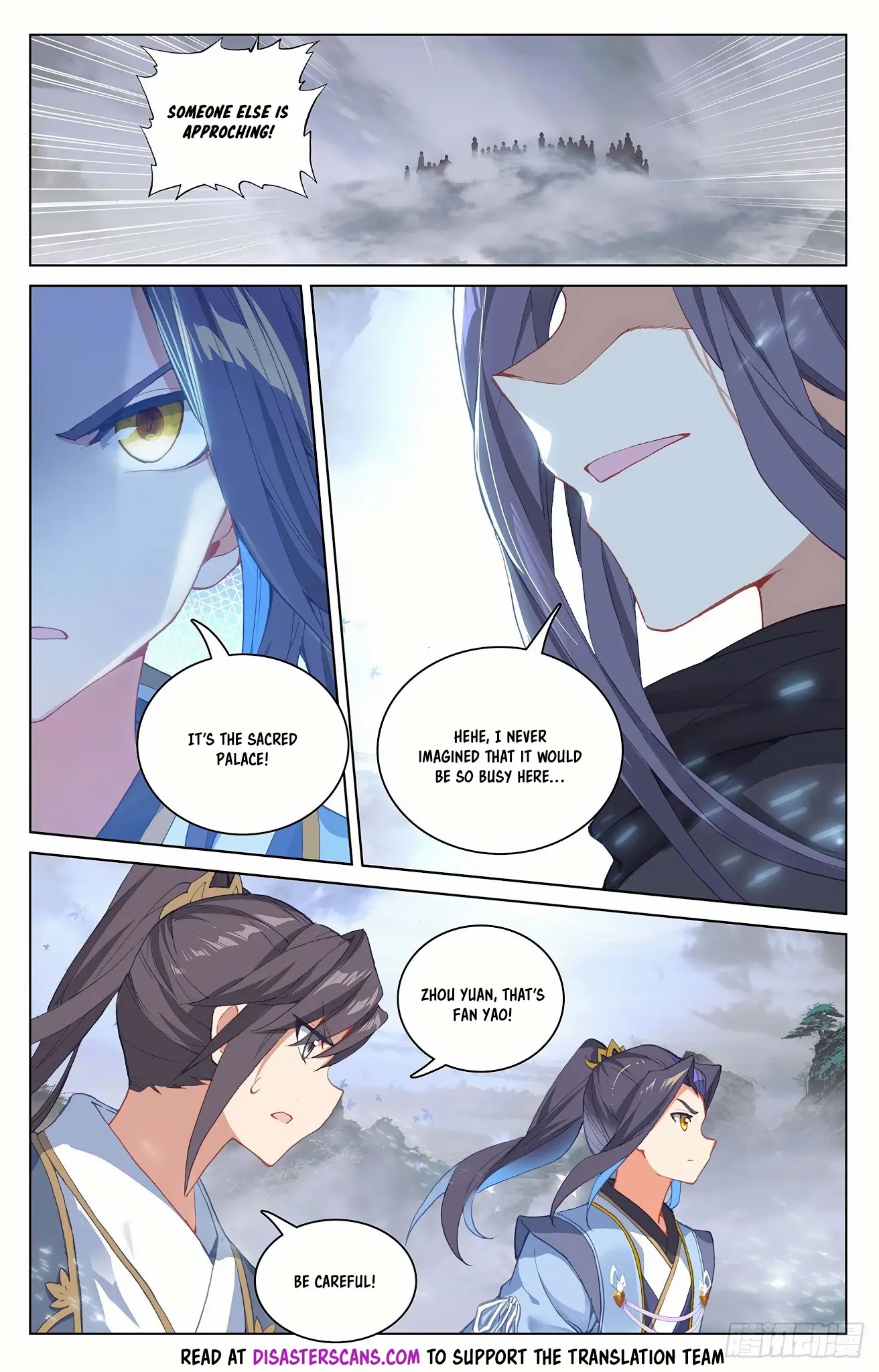 Read Yuan Zun chapter 288.5 image 6 on Lezhin