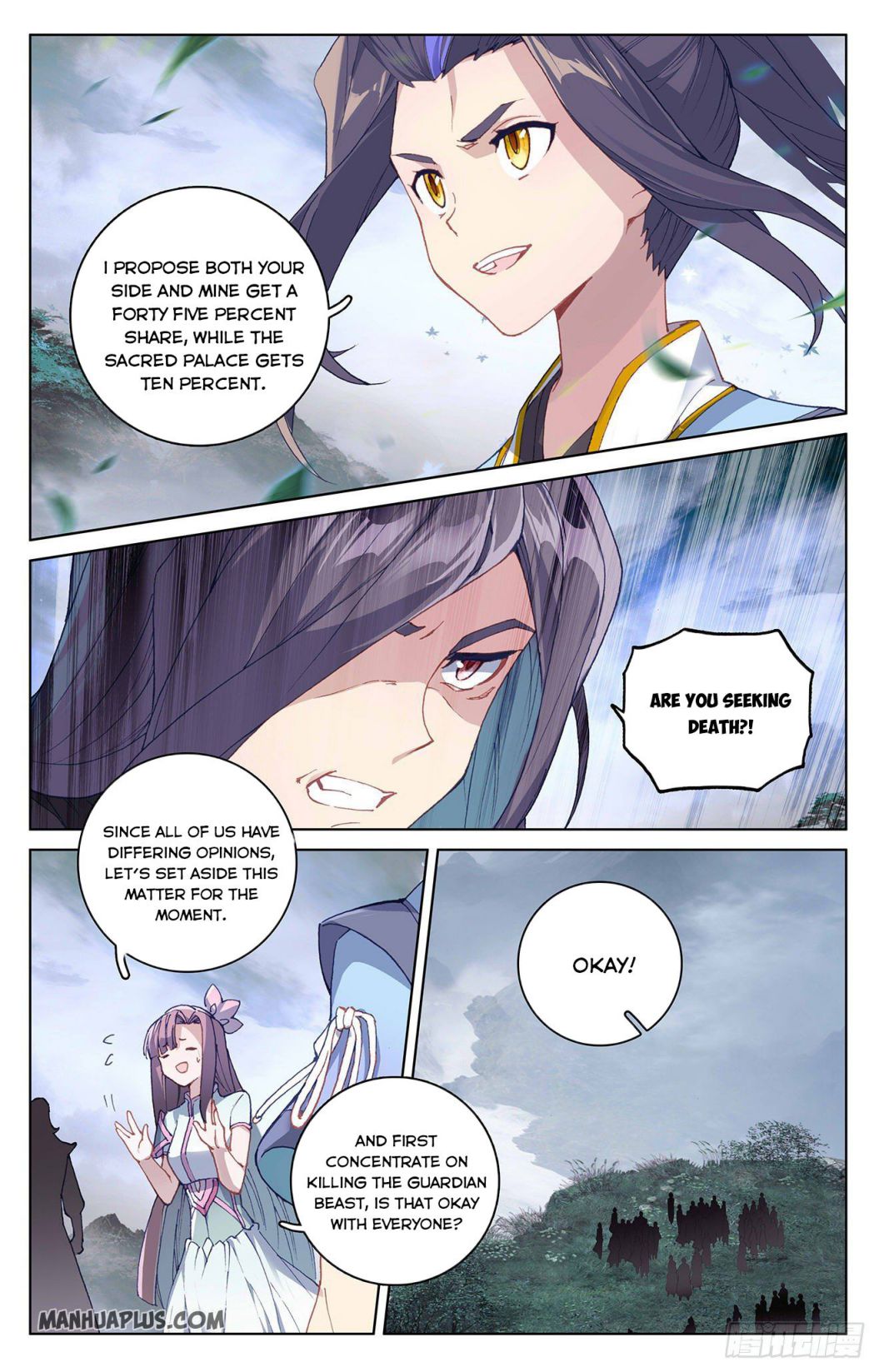 Read Yuan Zun chapter 289.5 image 6 on Lezhin
