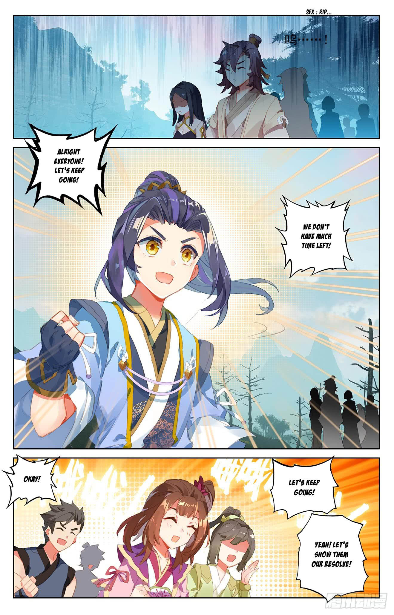 Read Yuan Zun chapter 29 image 7 on Lezhin