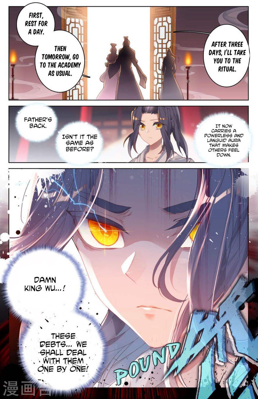 Read Yuan Zun chapter 3.5 image 2 on Lezhin