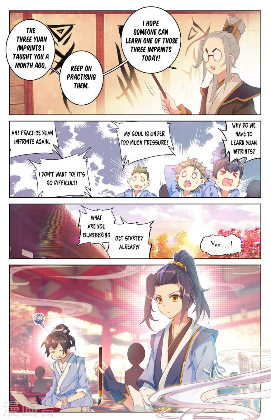 Read Yuan Zun chapter 3.5 image 5 on Lezhin