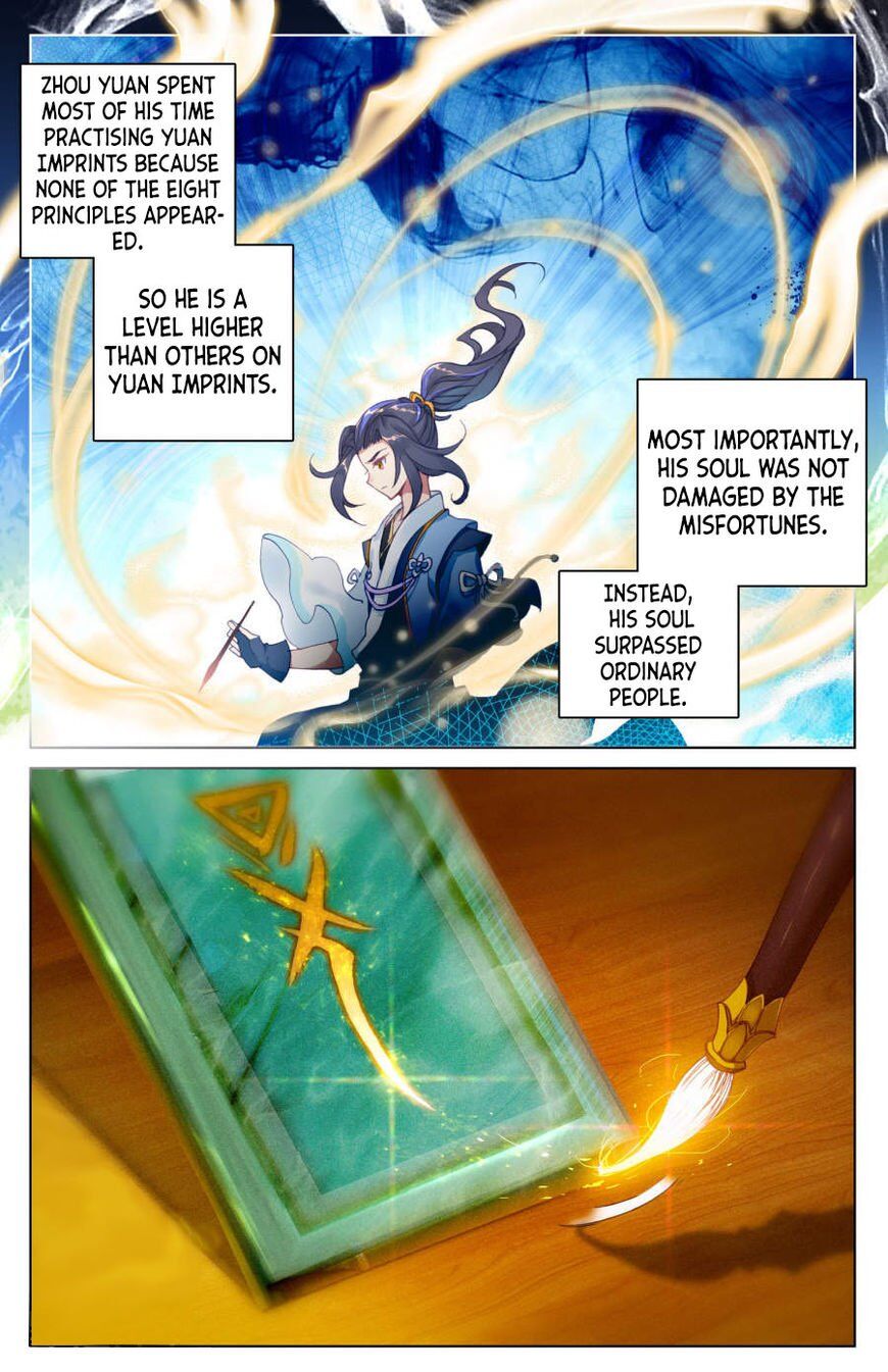 Read Yuan Zun chapter 3.5 image 7 on Lezhin