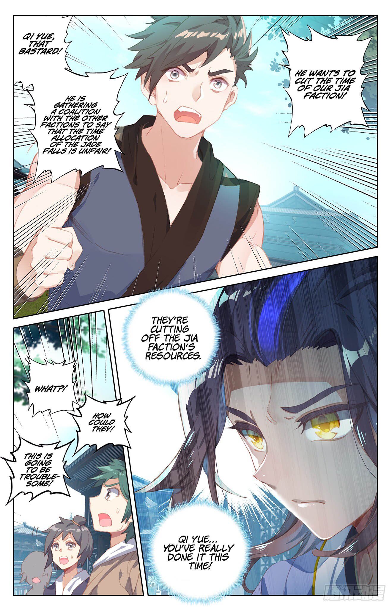 Read Yuan Zun chapter 30.5 image 9 on Lezhin
