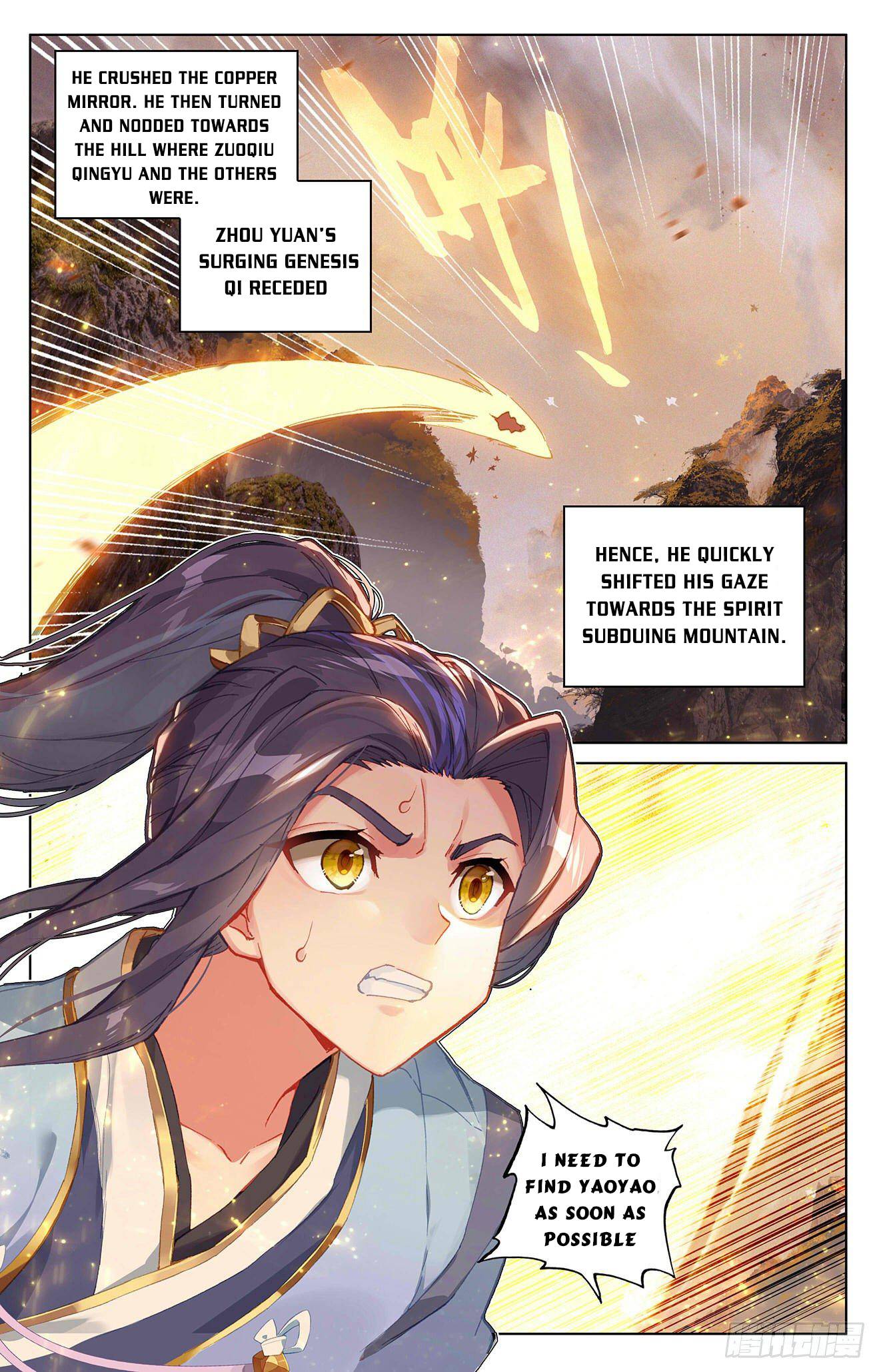 Read Yuan Zun chapter 310 image 1 on Lezhin