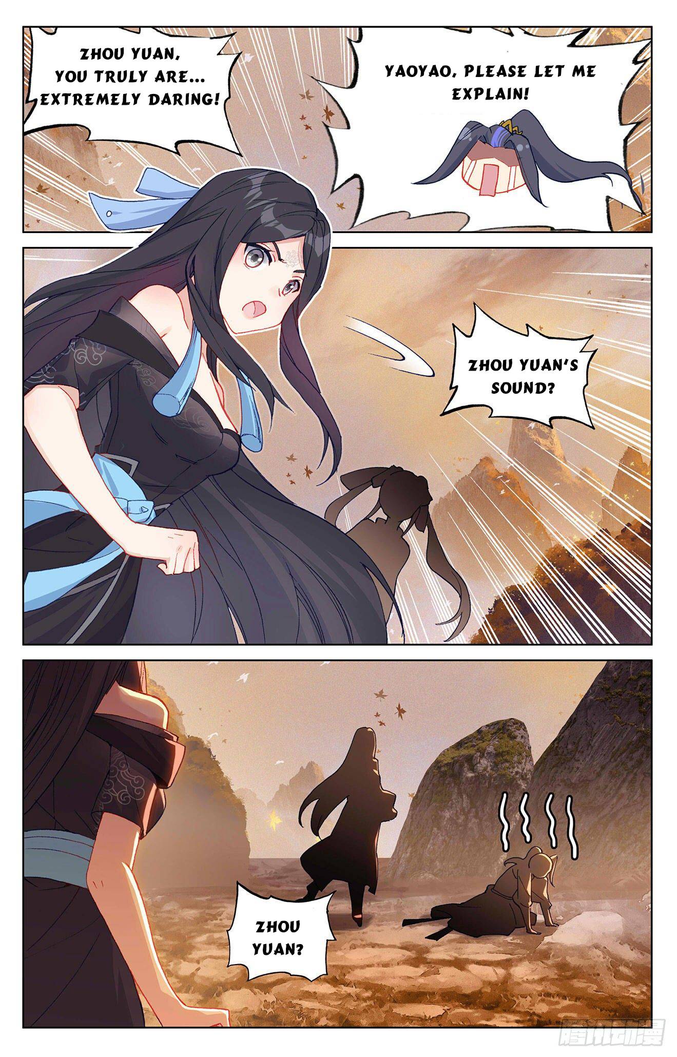Read Yuan Zun chapter 310 image 7 on Lezhin
