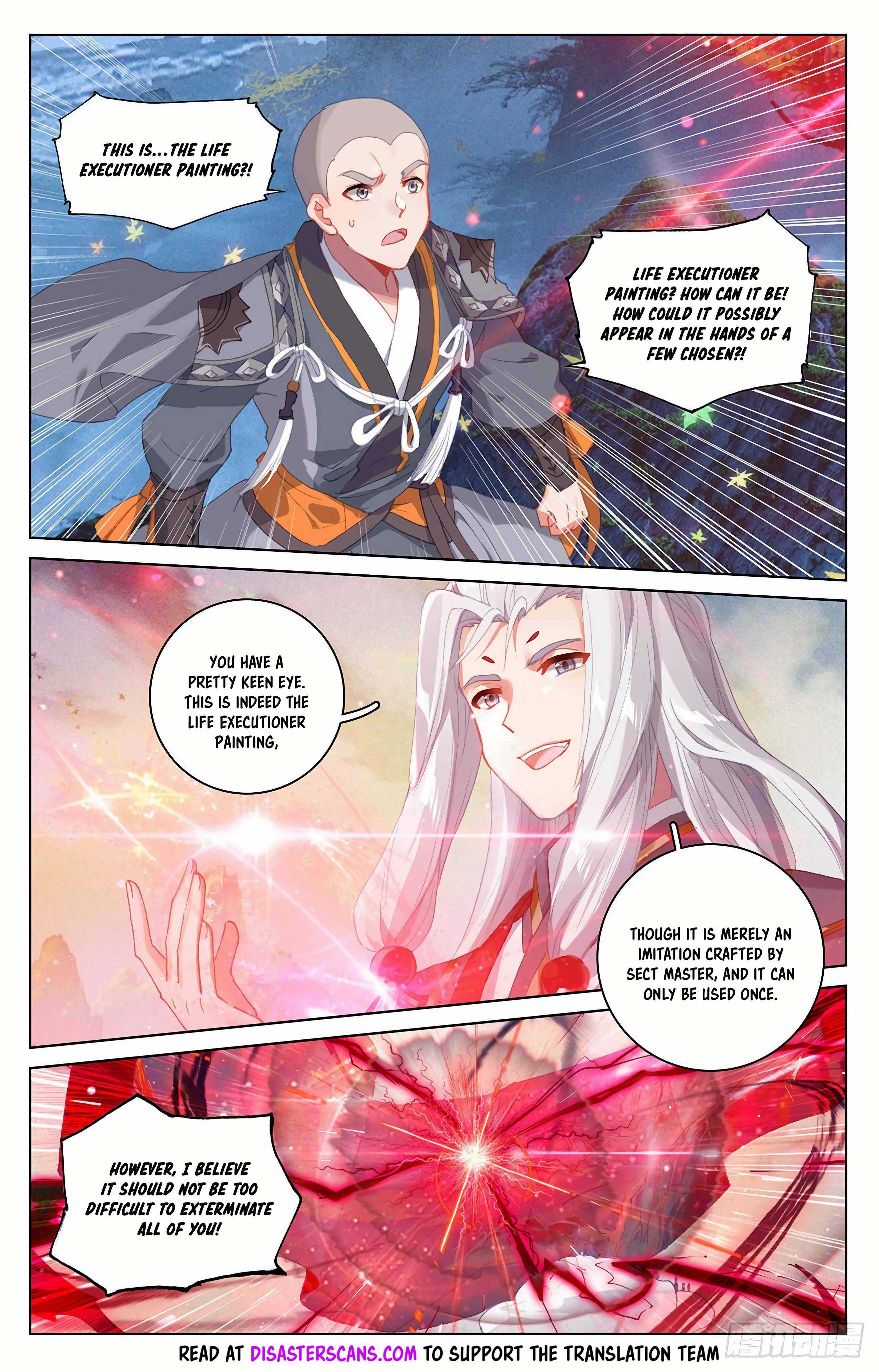 Read Yuan Zun chapter 311.5 image 7 on Lezhin