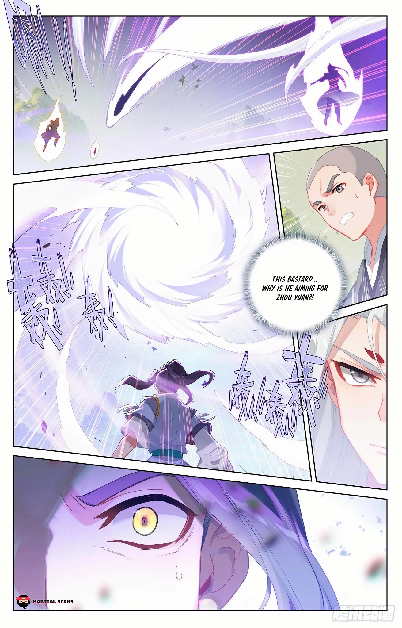 Read Yuan Zun chapter 312.5 image 1 on Lezhin