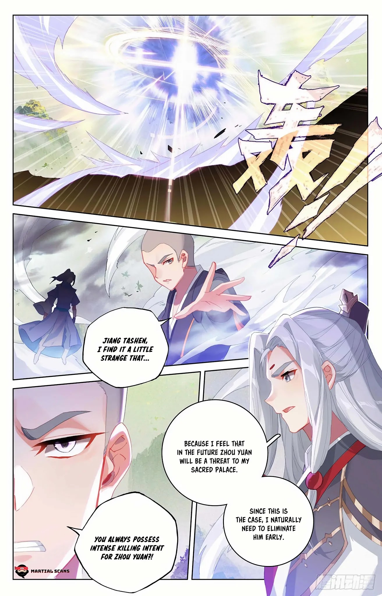 Read Yuan Zun chapter 312.5 image 2 on Lezhin