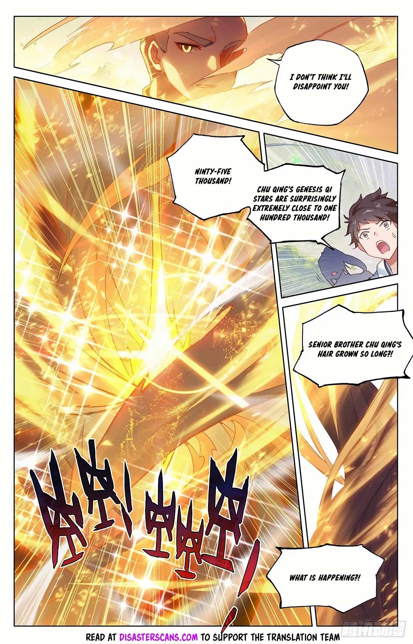 Read Yuan Zun chapter 312.5 image 6 on Lezhin